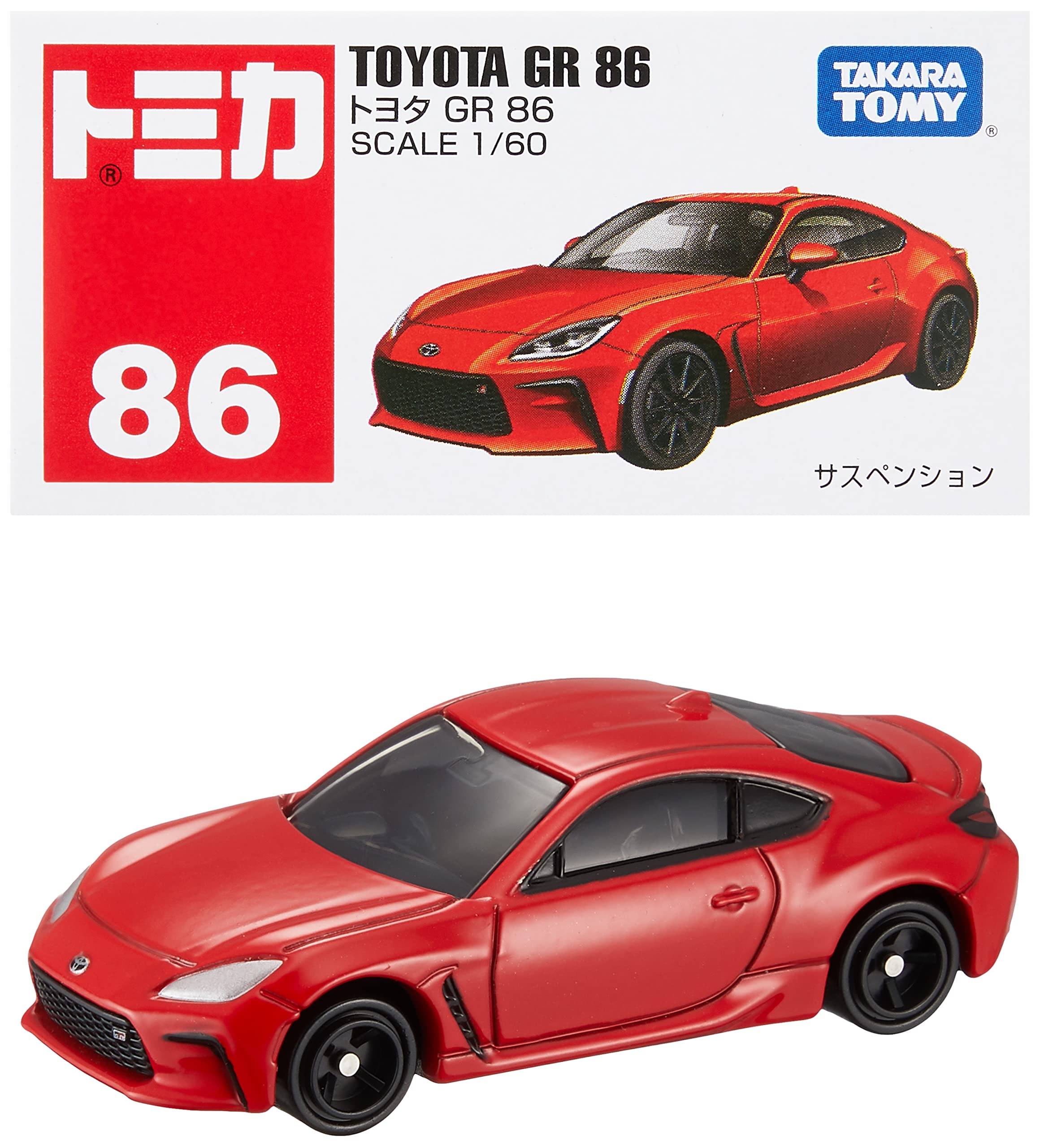Amazon | タカラトミー(TAKARA TOMY) 箱086 トヨタ GR | ミニカー