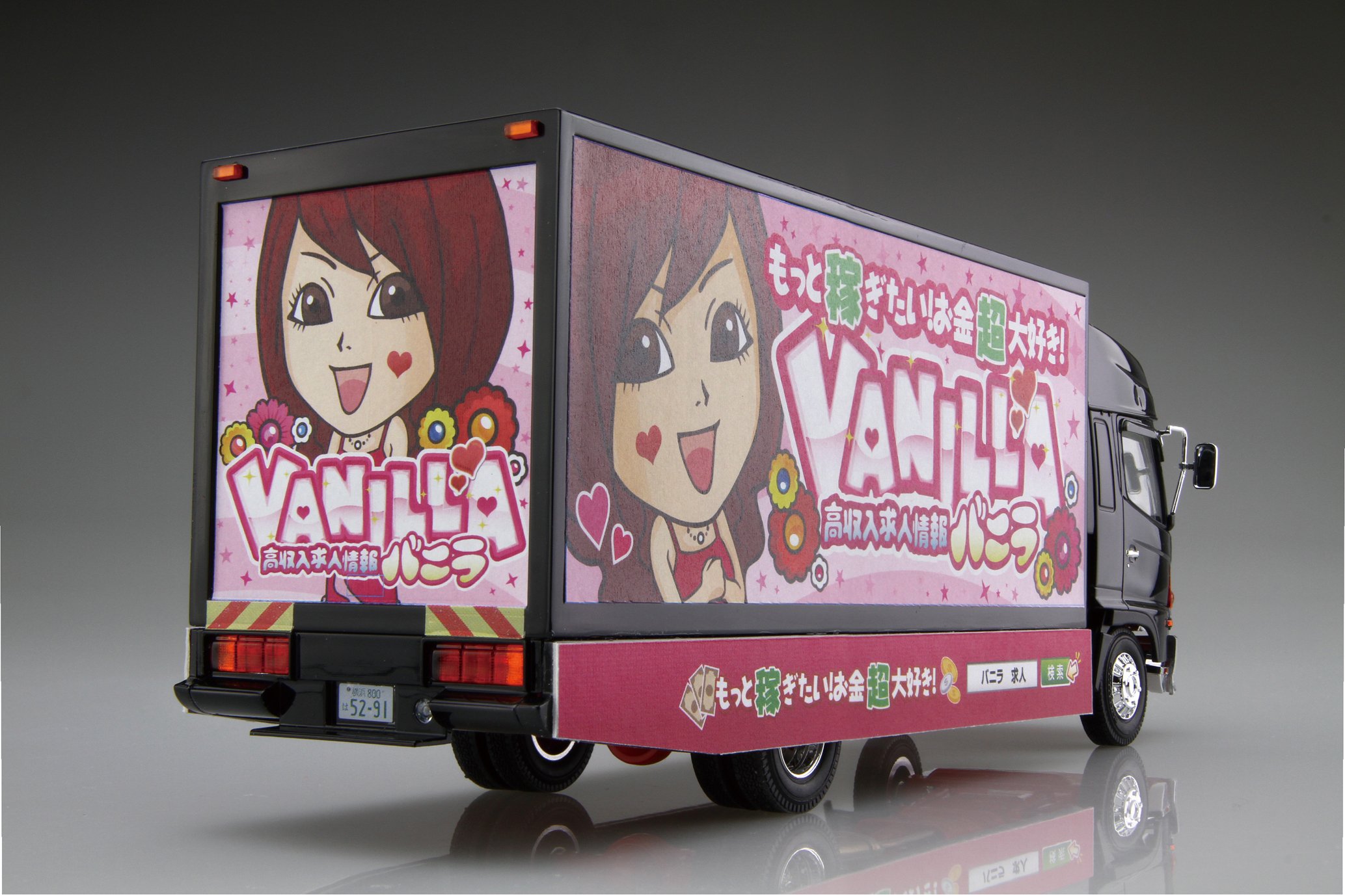 Amazon | 青島文化教材社 1/32 コレクションスケールシリーズ SP 高