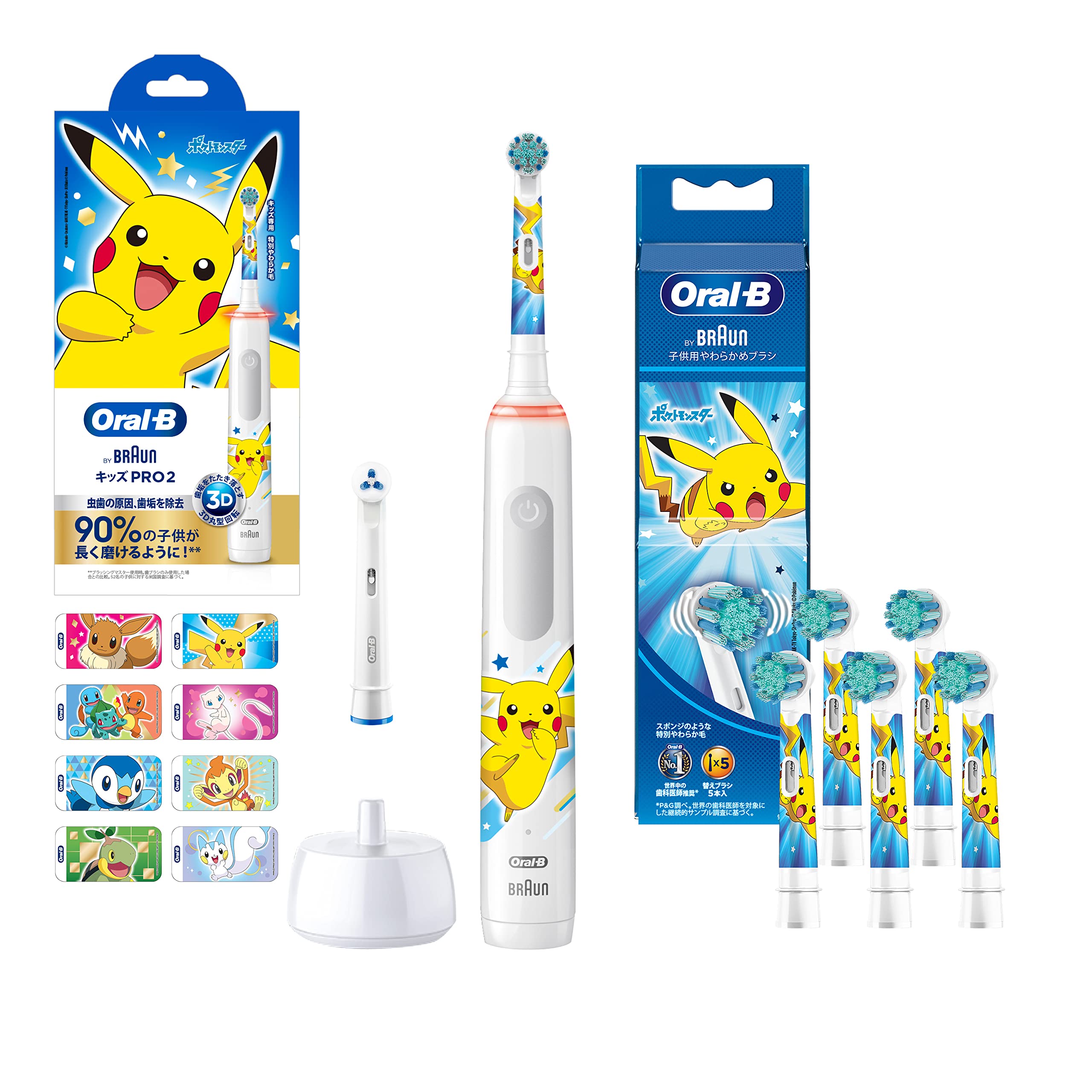 Amazon.co.jp: 【替えブラシセット】ブラウン オーラルB キッズPRO2