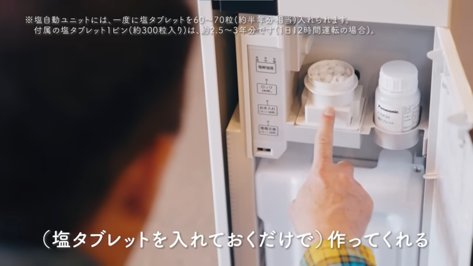Amazon.co.jp: パナソニック ジアイーノ ステンレスシルバー F-MV4300