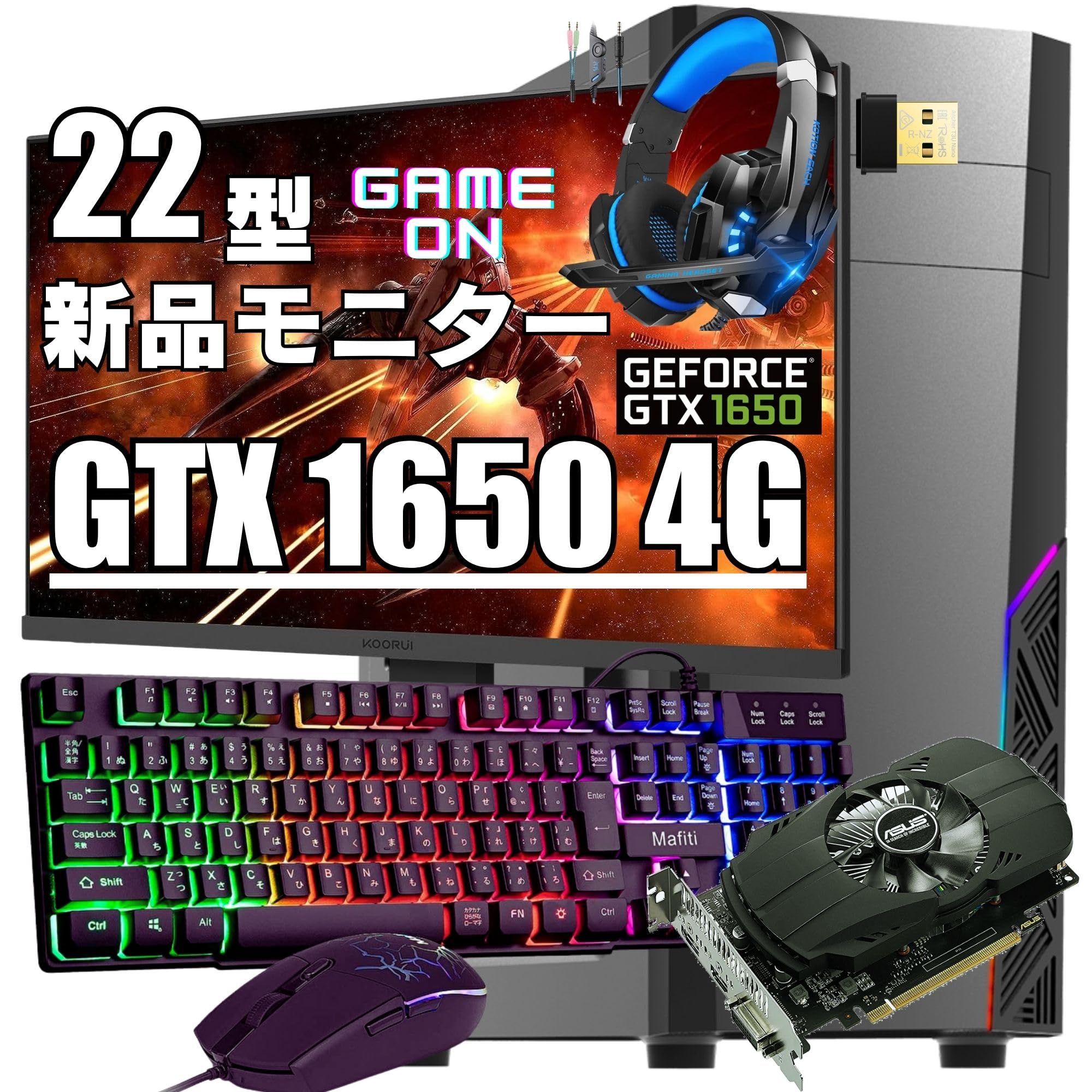 Amazon.co.jp: 【整備済み品】ゲーミングPC タワー型 6点セット - Core