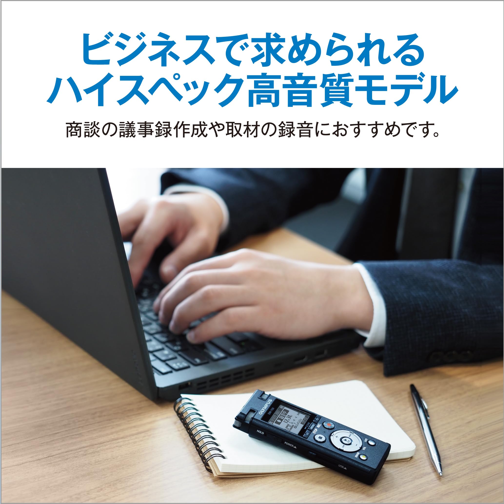 Amazon | OLYMPUS ICレコーダー VoiceTrek DM-750 ブラック DM-750 BLK