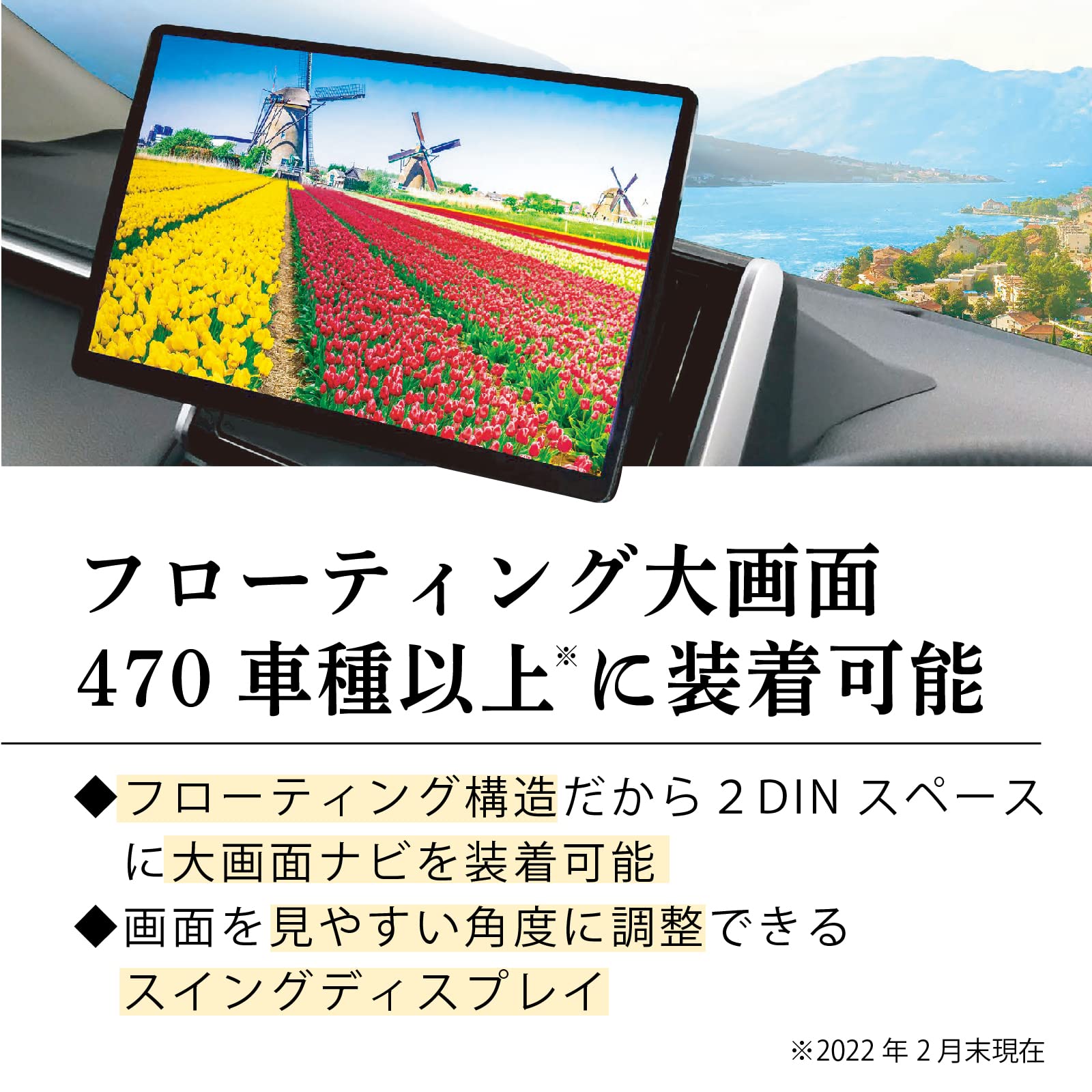 Amazon | パナソニック カーナビ ストラーダ 10型有機EL CN-F1X10HD