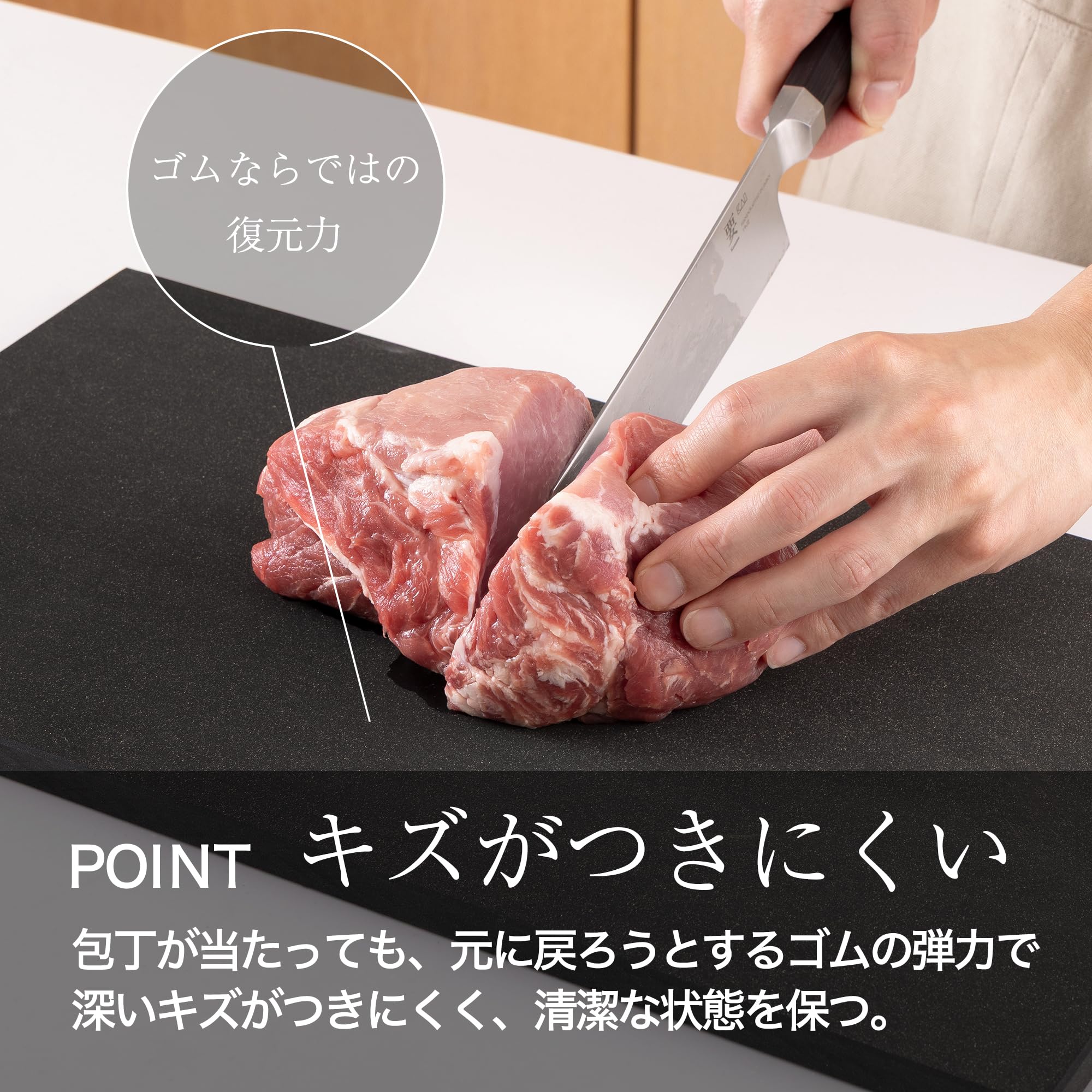 Amazon.co.jp: 貝印 関孫六 まな板 Mサイズ ゴム 黒 ブラック