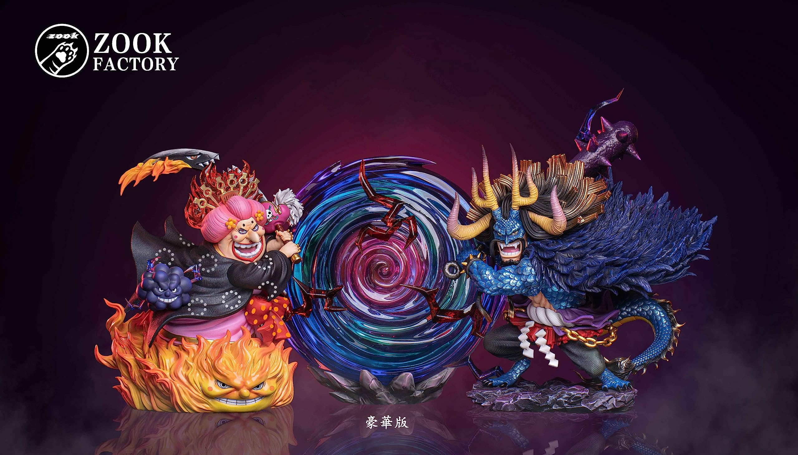 Amazon.co.jp: 百獣のカイドウ シャーロット・リンリン ビッグ・マム