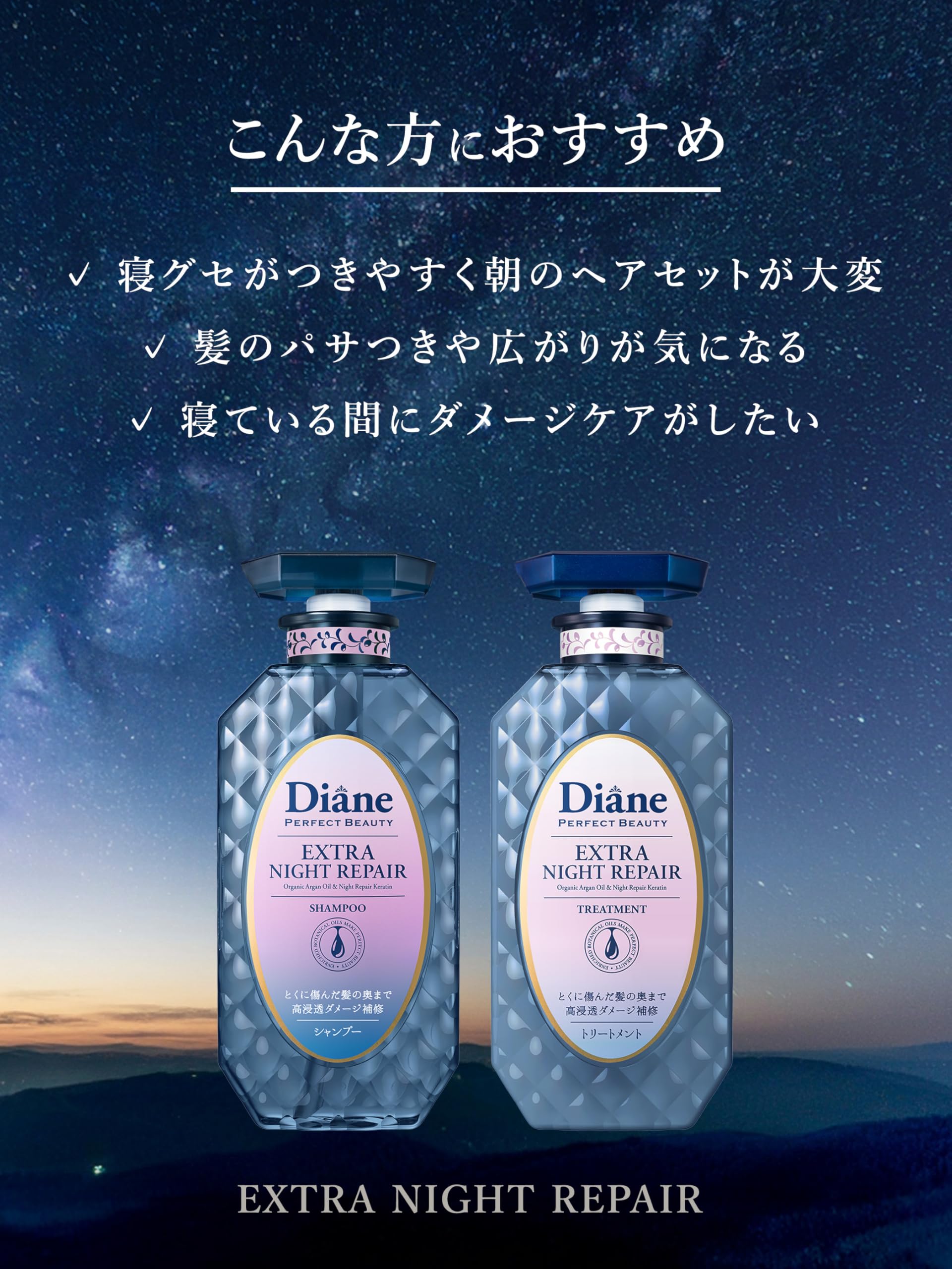 Amazon | Diane(ダイアン) ダイアン【大容量】シャンプー [夜の