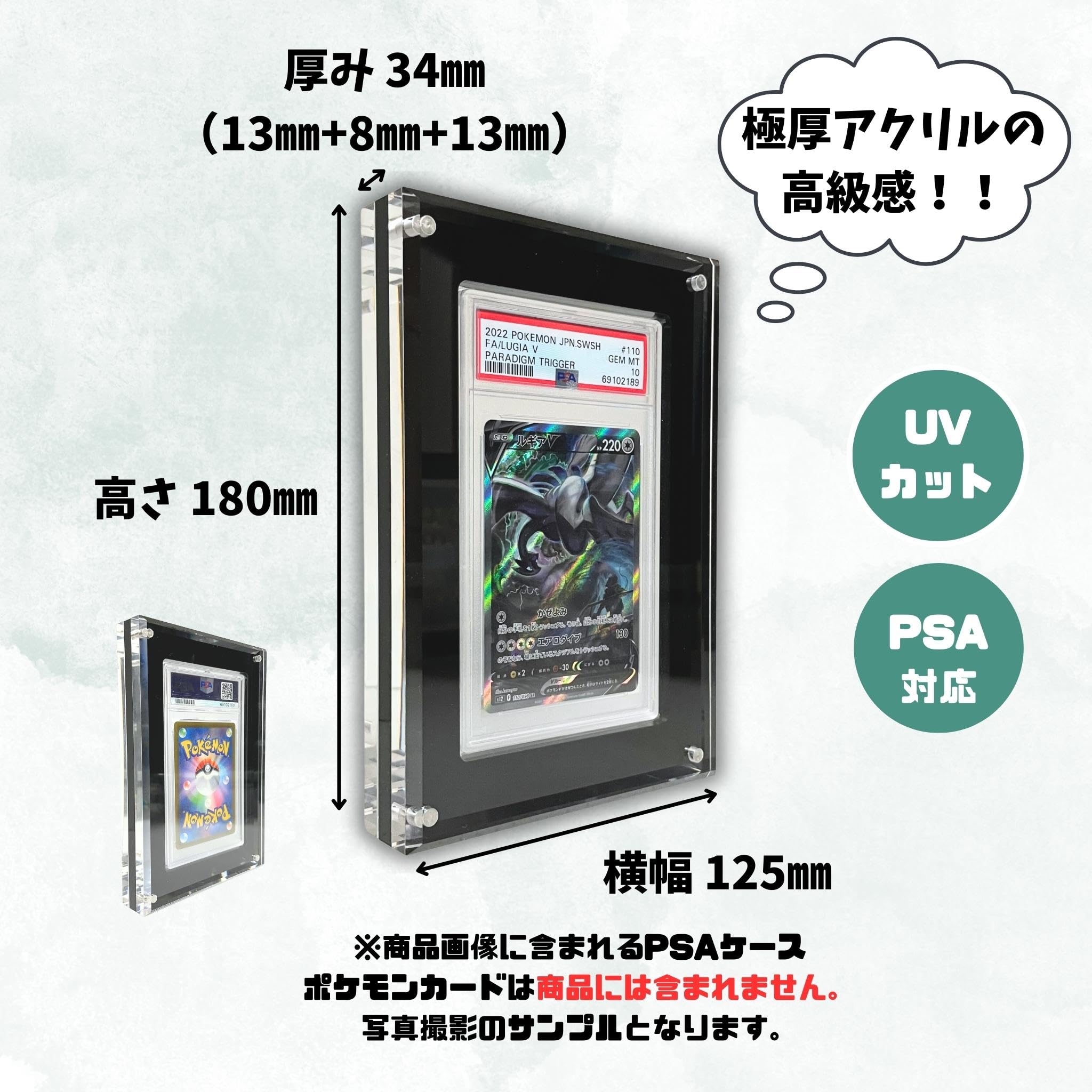 Amazon | ヨロズラボ PSA専用 マグネットローダー アクリルブロック uv