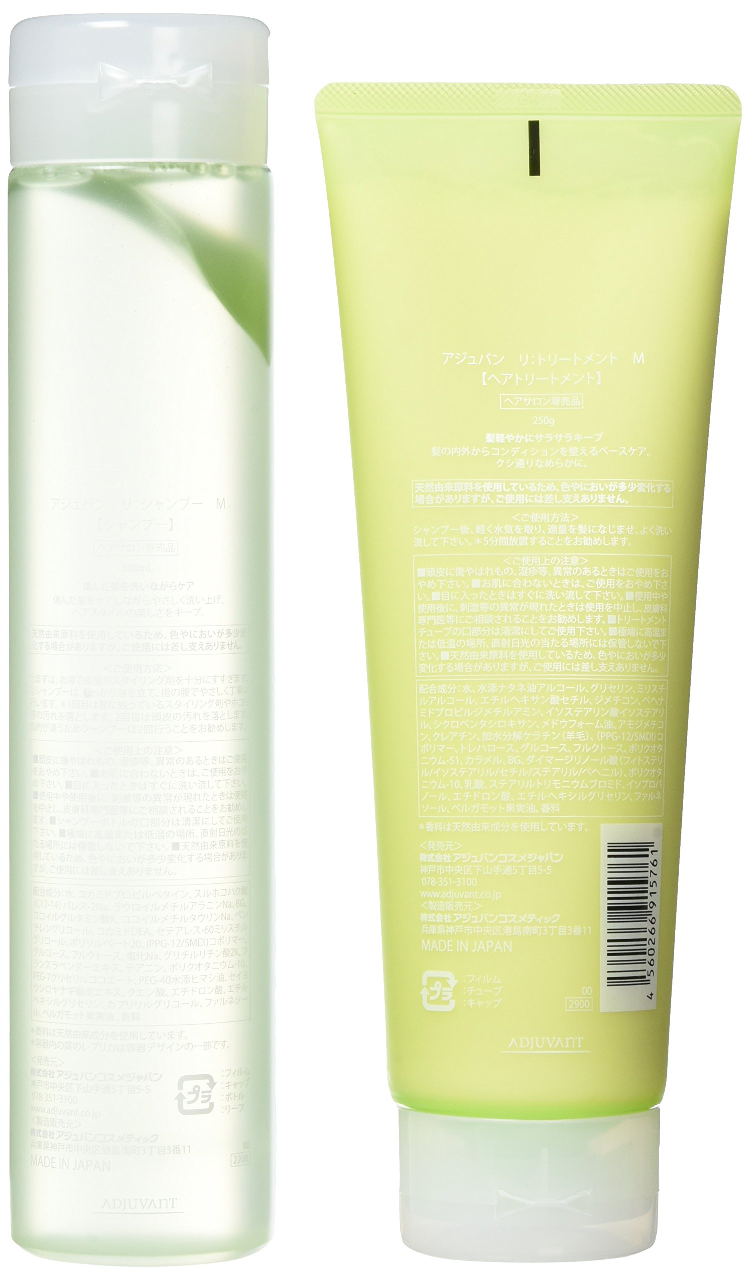 Amazon | アジュバン(ADJUVANT) アジュバン リ：シャンプー 300ml