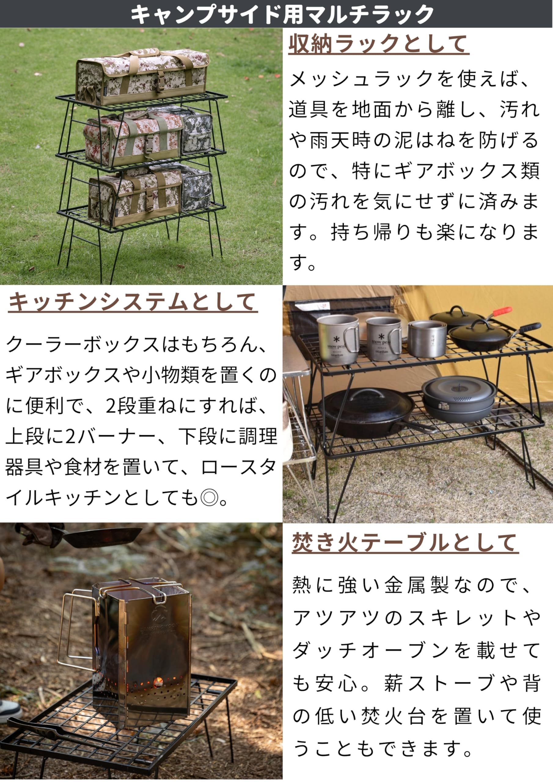 Amazon.co.jp: キャンピングムーン(CAMPING MOON) フィールドメッシュ