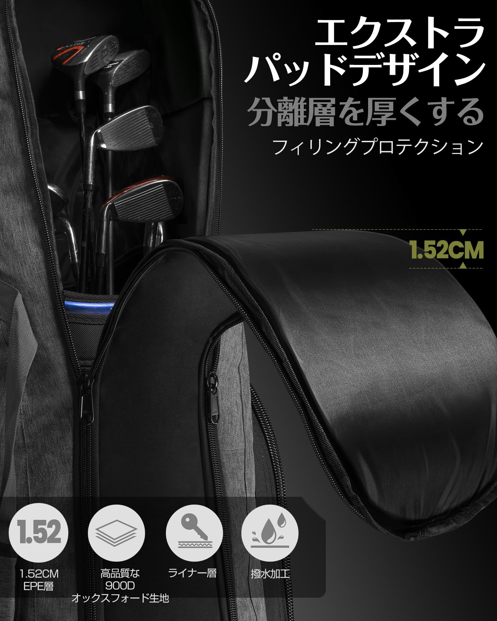 Amazon | ゴルフバッグカバー 【キャスター付き・高密度900Dナイロン