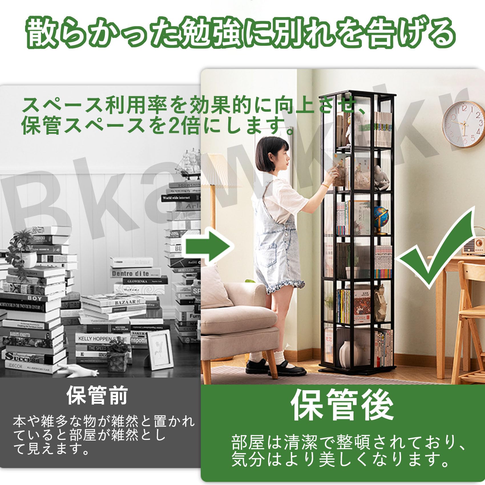 Amazon｜本棚 回転 回転式本棚 360°回転式本棚 5段/ 6段 大容量 スリム