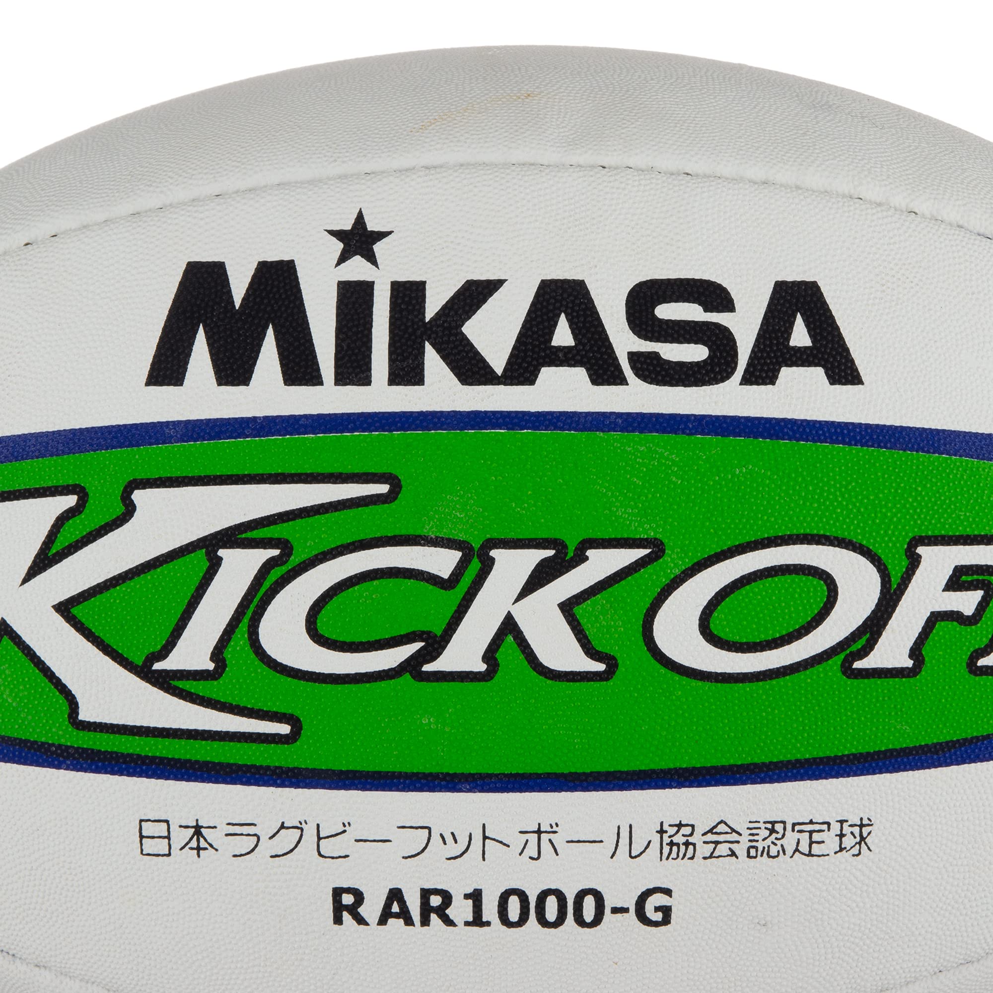 Amazon | ミカサ(MIKASA) 日本ラグビーフットボール協会 認定球 5号