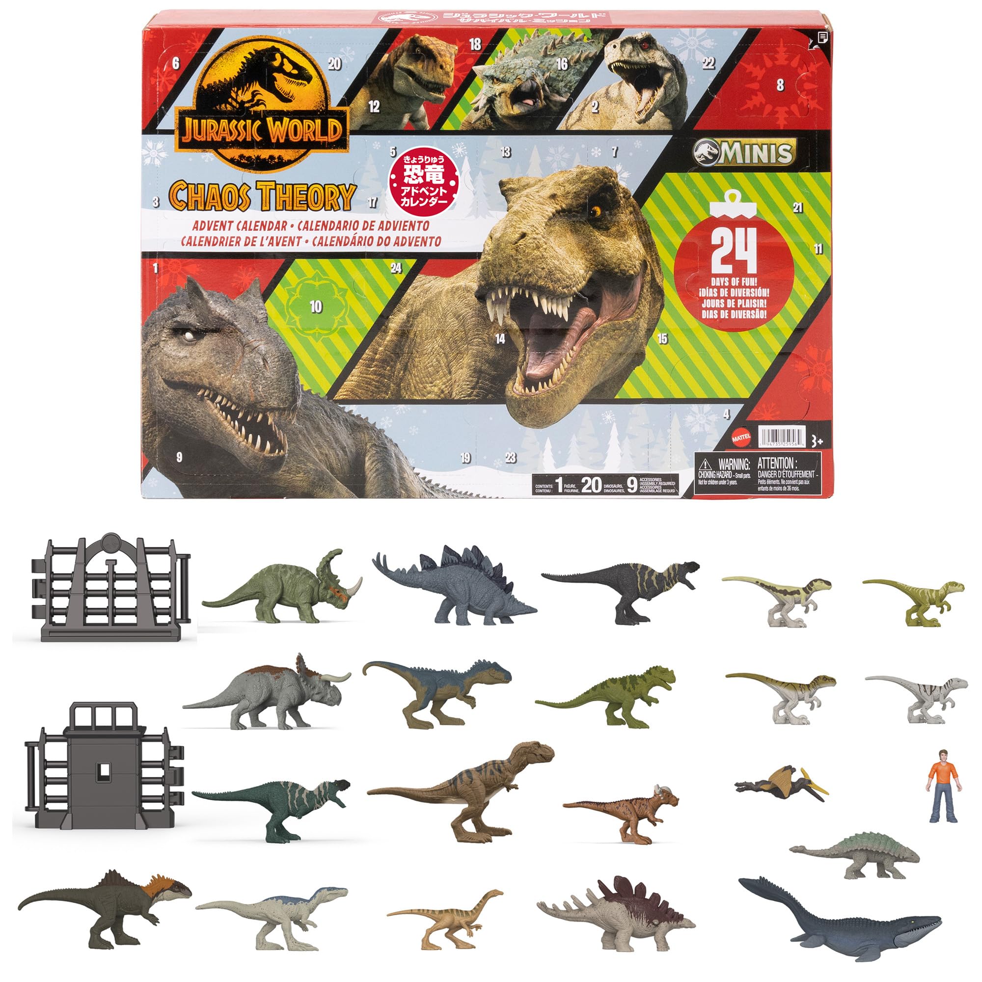 Amazon.co.jp: マテル ジュラシックワールド(JURASSIC WORLD