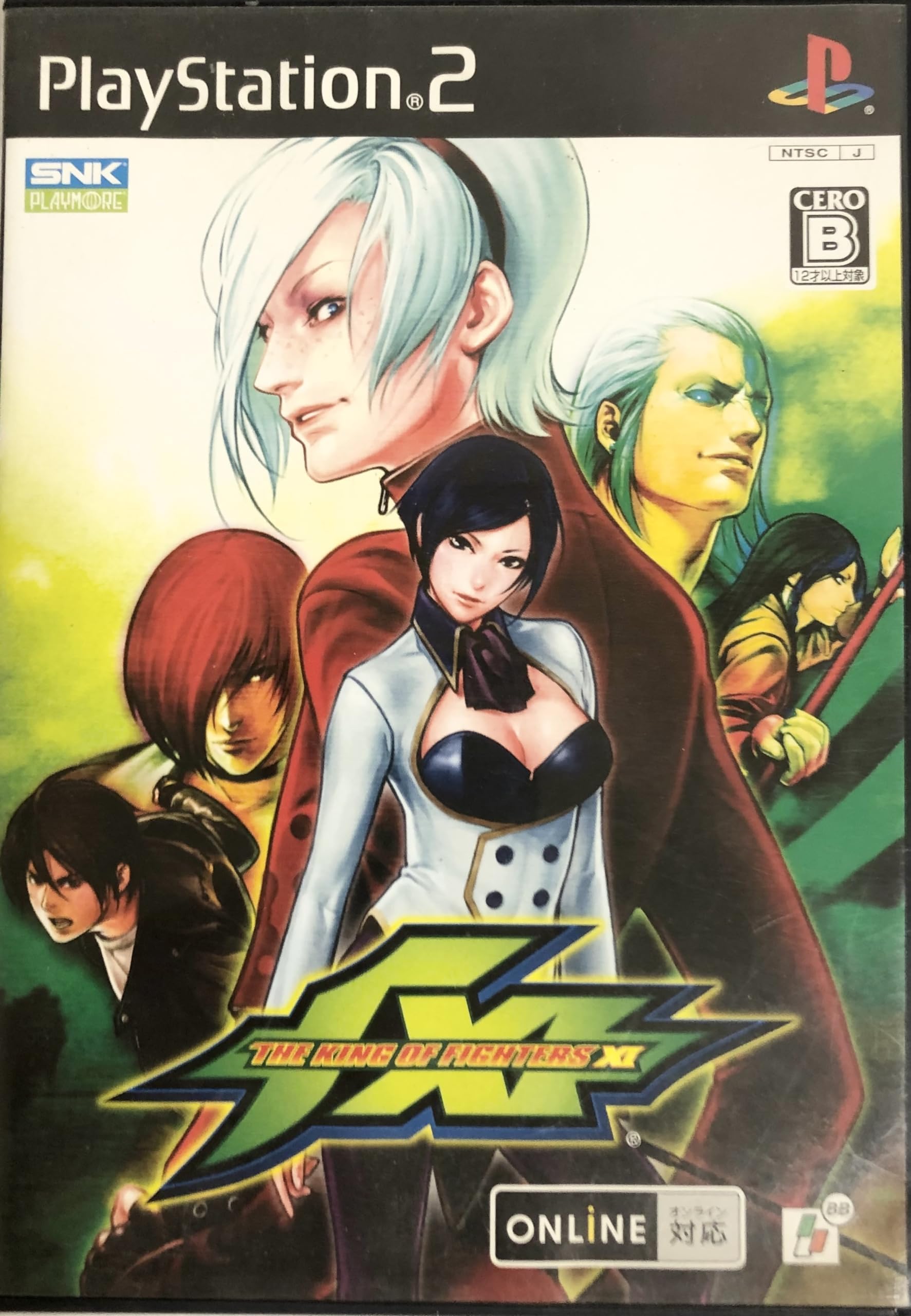 Amazon | THE KING OF FIGHTERS XI | ゲームソフト
