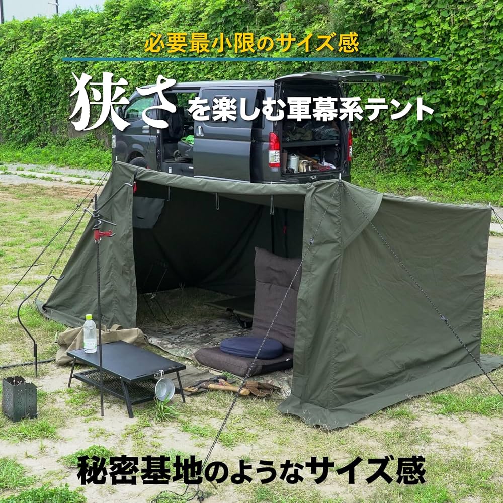 Amazon.co.jp: TAKIBIBASE（タキビベース）ASOテント