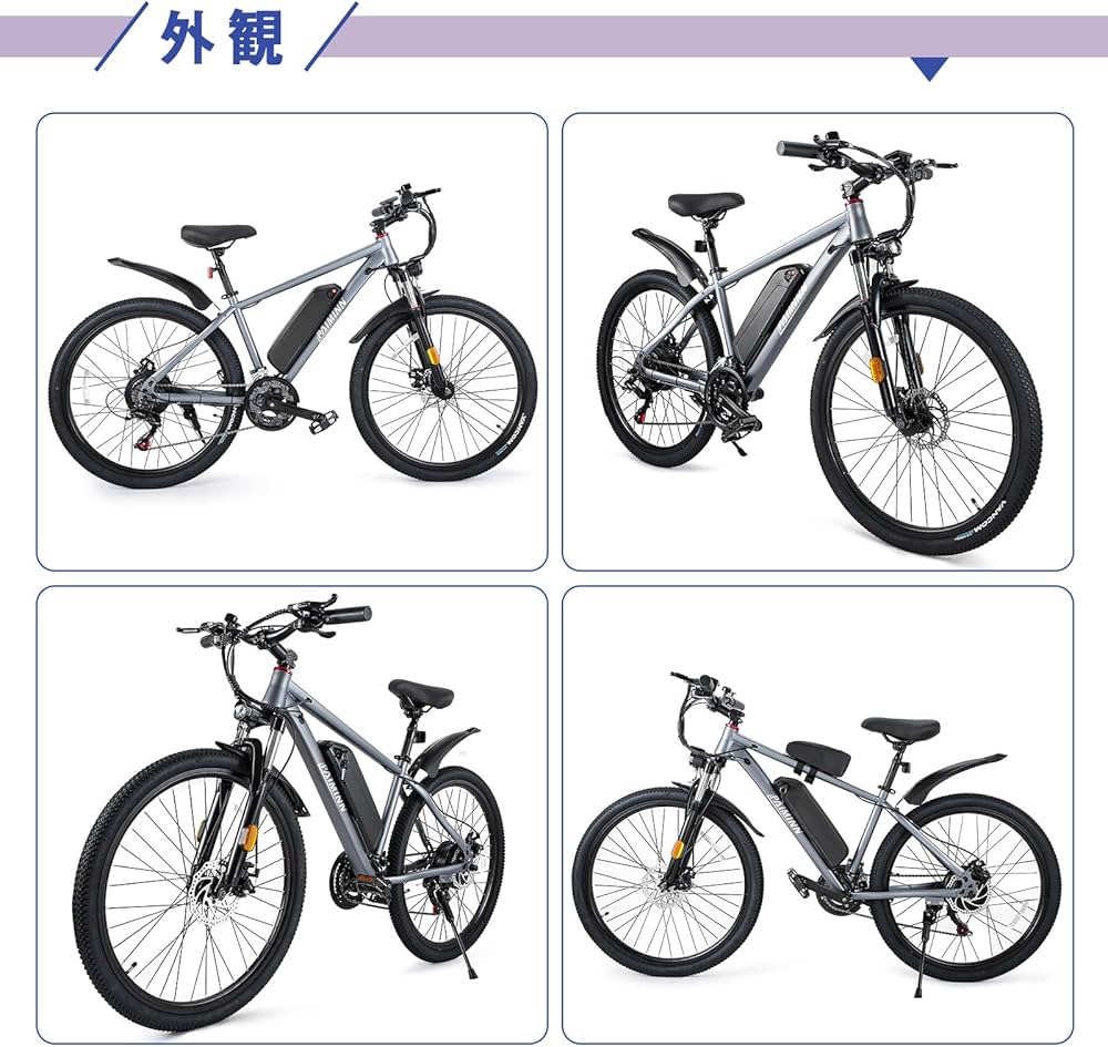 Amazon | 電動アシスト自転車 マウンテン自転車 26インチ マウンテン
