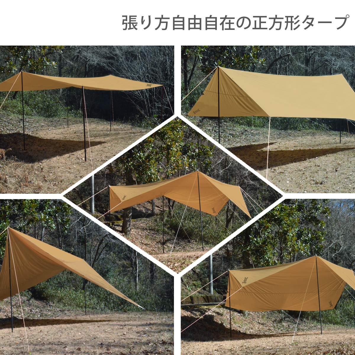 Amazon | DOD(ディーオーディー) チーズタープ 張り方自由自在の超大型