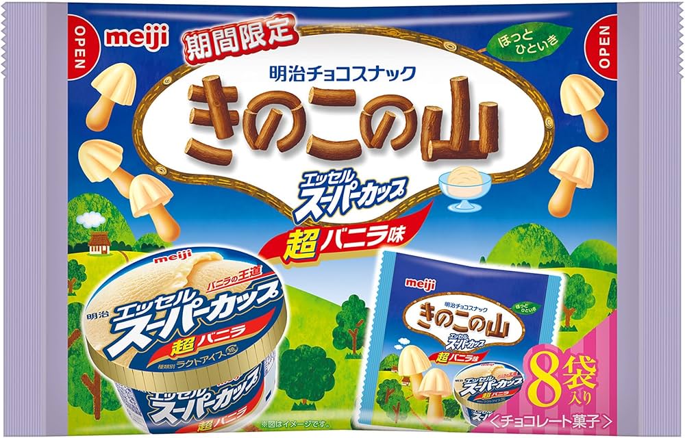 Amazon | 明治 8袋きのこの山エッセルスーパーカップ超バニラ味 8袋