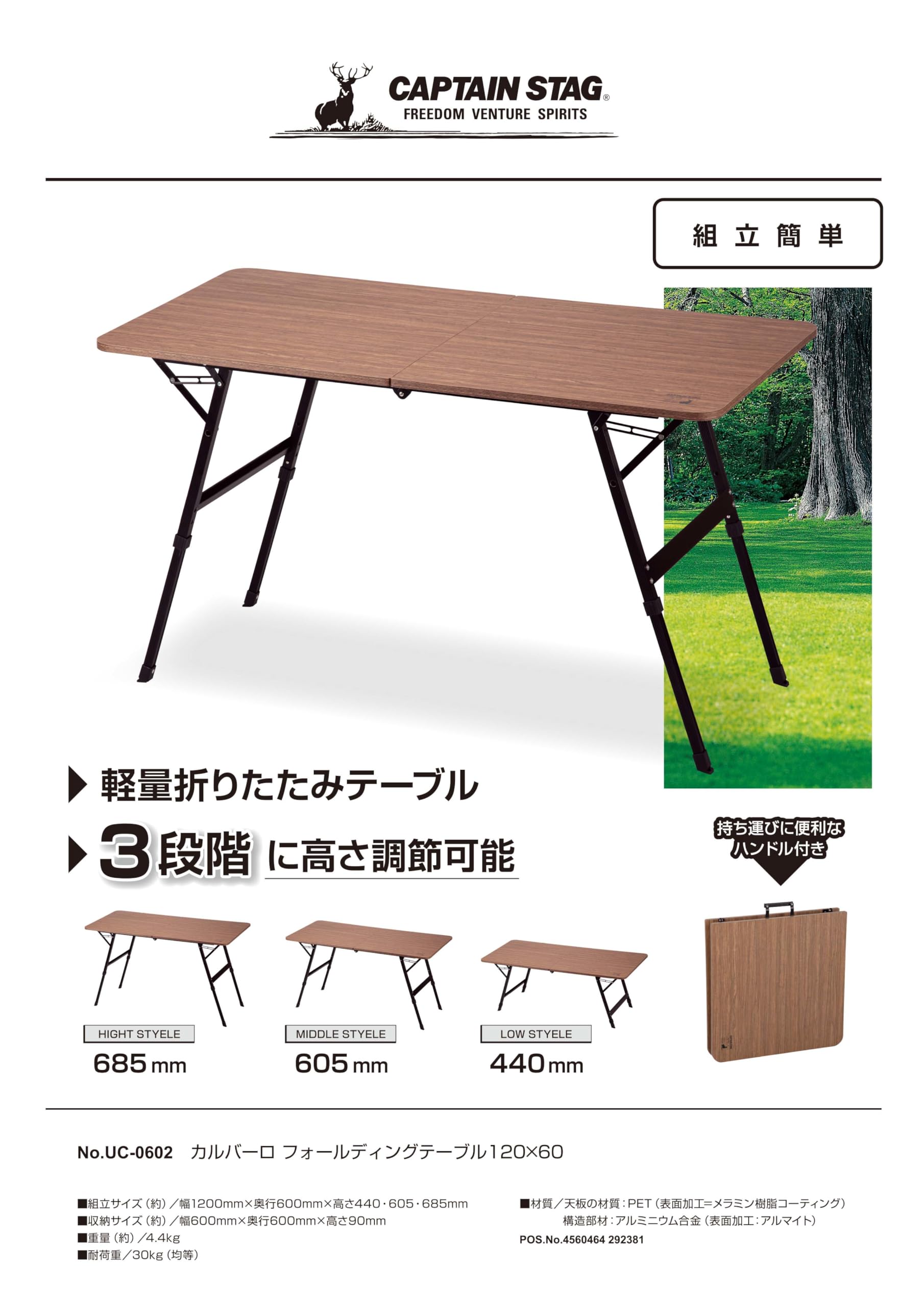 Amazon | キャプテンスタッグ(CAPTAIN STAG) アウトドアテーブル