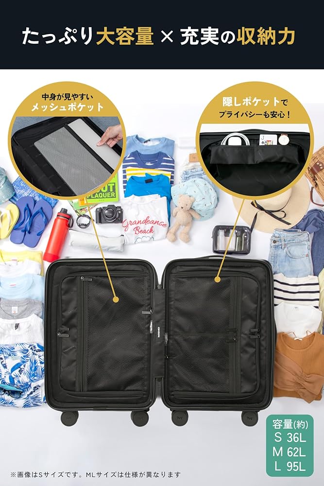 Amazon | [MAIMO] スーツケース Sサイズ 機内持ち込み 日本メーカー