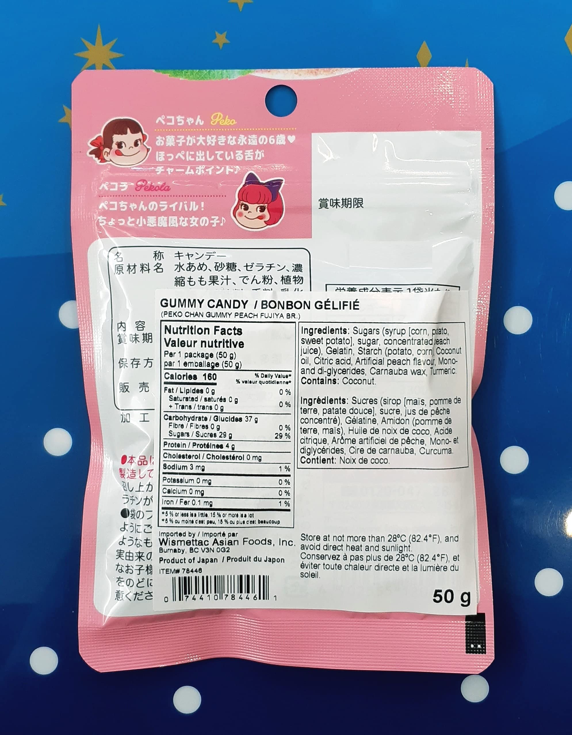 Amazon.com : FUJIYA Peko Gummy (Peach) : Grocery & Gourmet Food