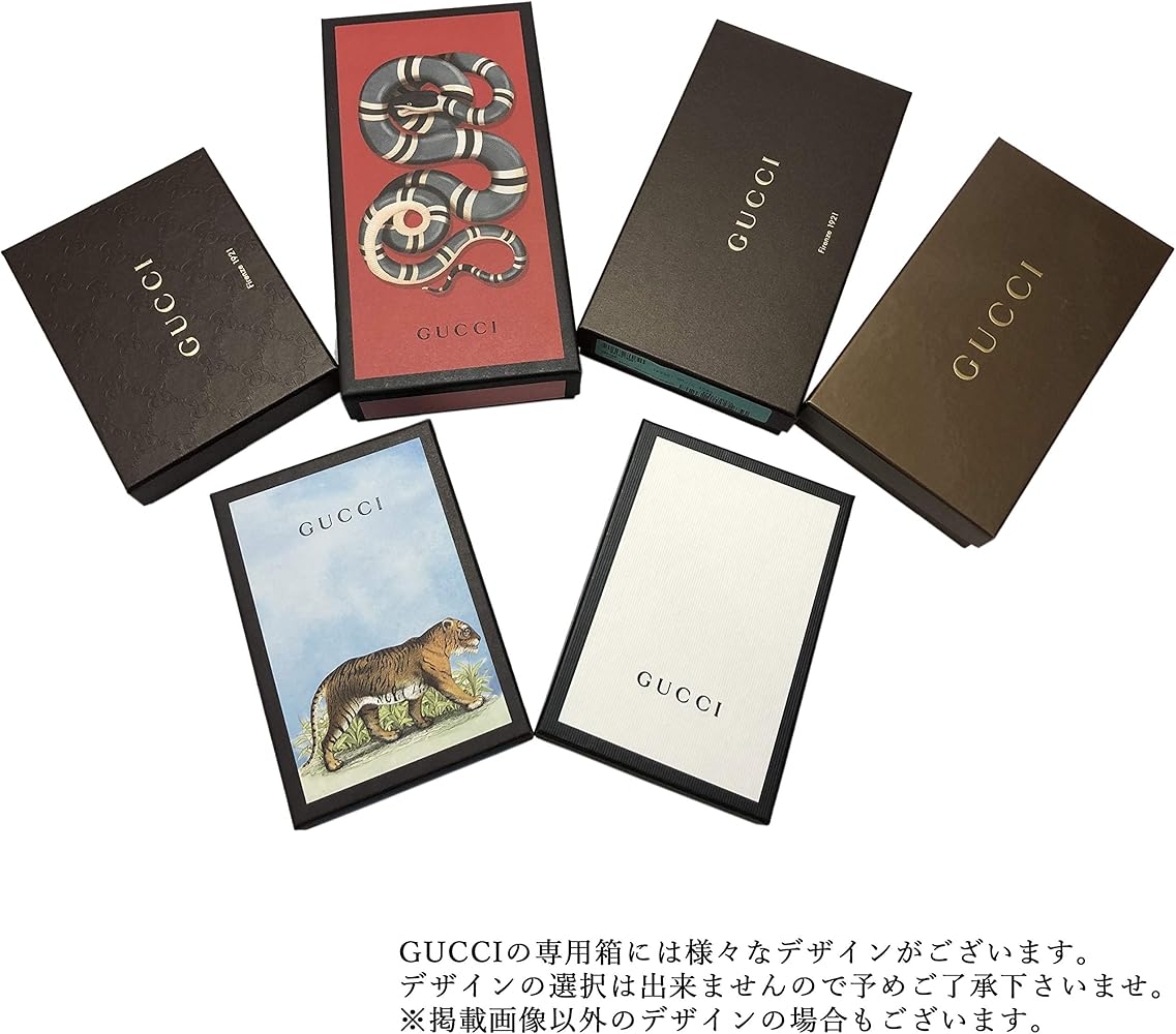 Amazon.co.jp: [グッチ] アウトレット キーホルダー ロケット＆ビー(蜂