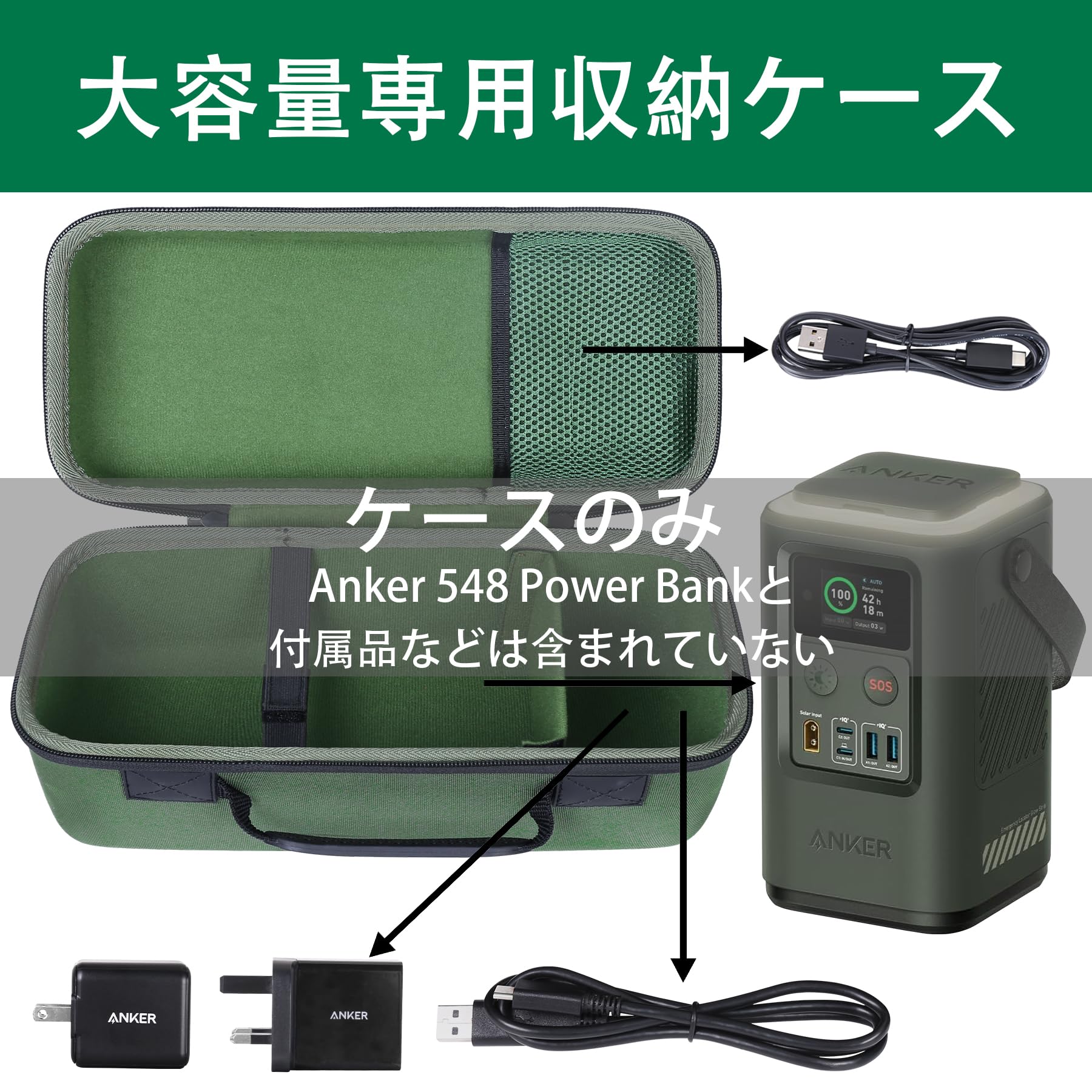 Amazon | 【co2CREA 収納ケース】対応 Anker 548 Power Bank(PowerCore