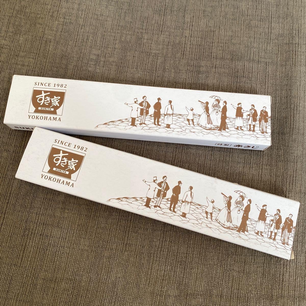 Amazon.co.jp: すき家赤さじ2本 ノベルティ すき家特製赤さじ すき家