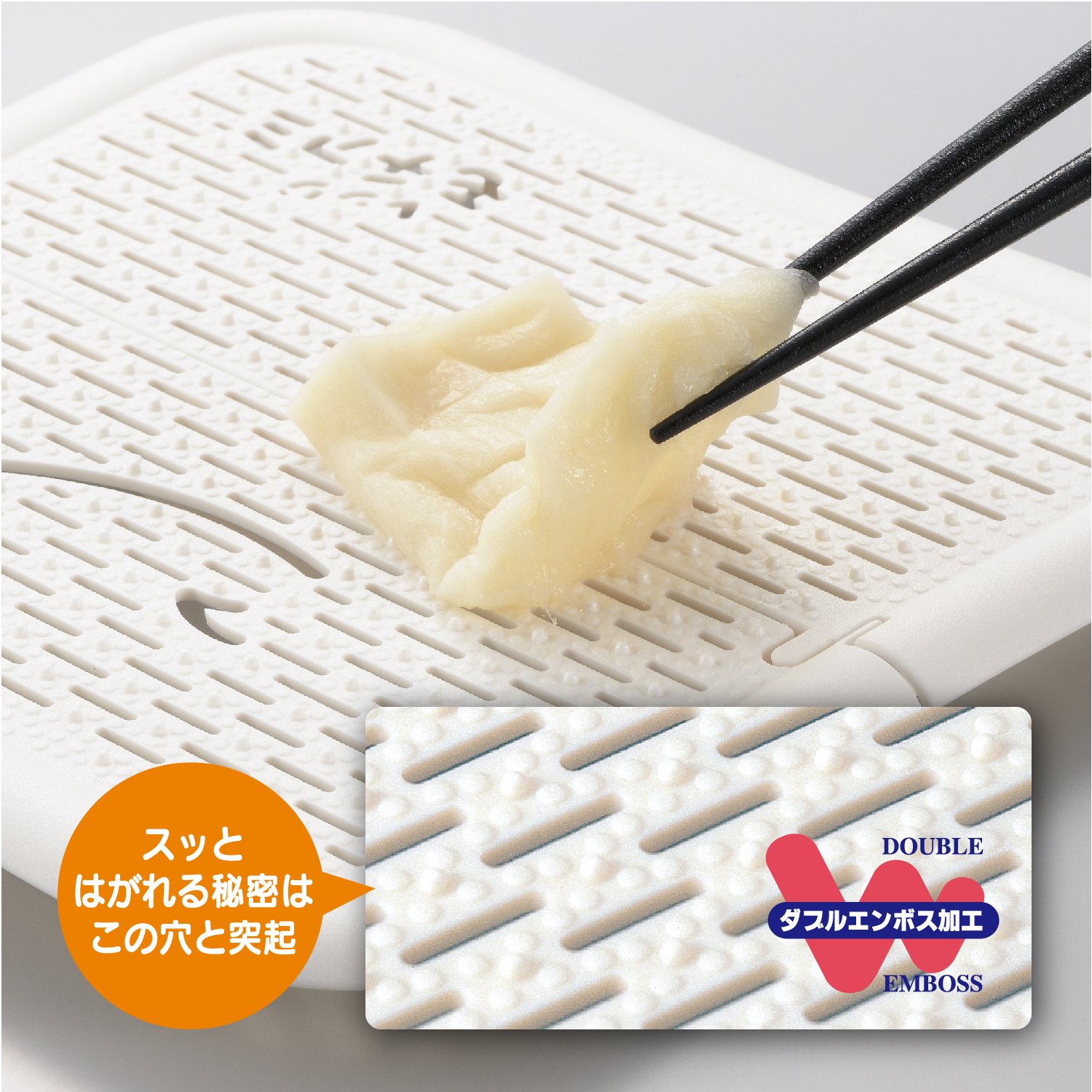 Amazon.co.jp: 曙産業 もちあみ 四角 日本製 電子レンジで簡単にお餅を