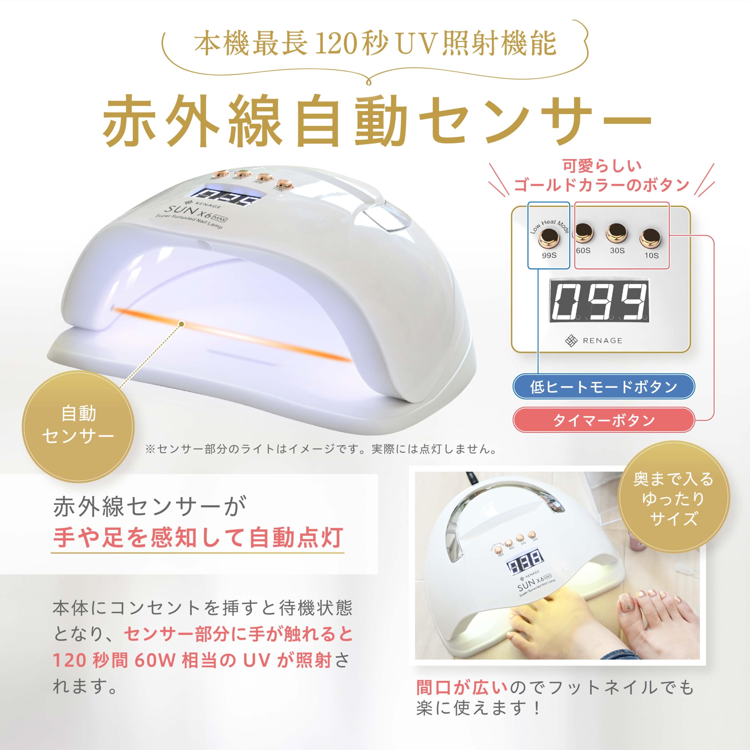 Amazon.co.jp: ジェルネイル ジェルネイルライト uvライト ネイル