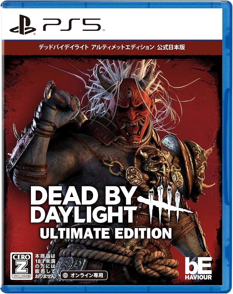 Amazon.co.jp: PlayStation5版 Dead by Daylight アルティメット