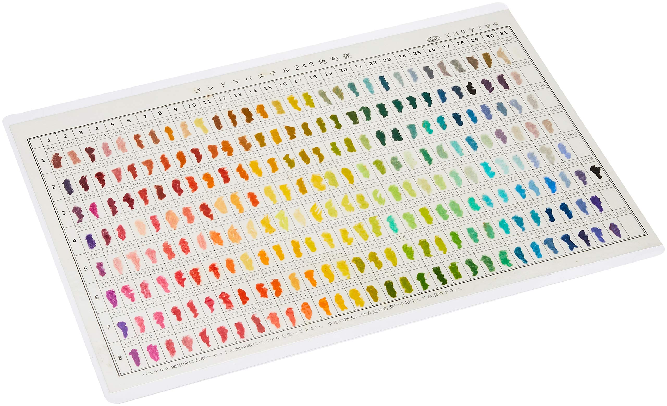 Amazon | 王冠化学工業所 ゴンドラパステル 242色セット | パステル 通販