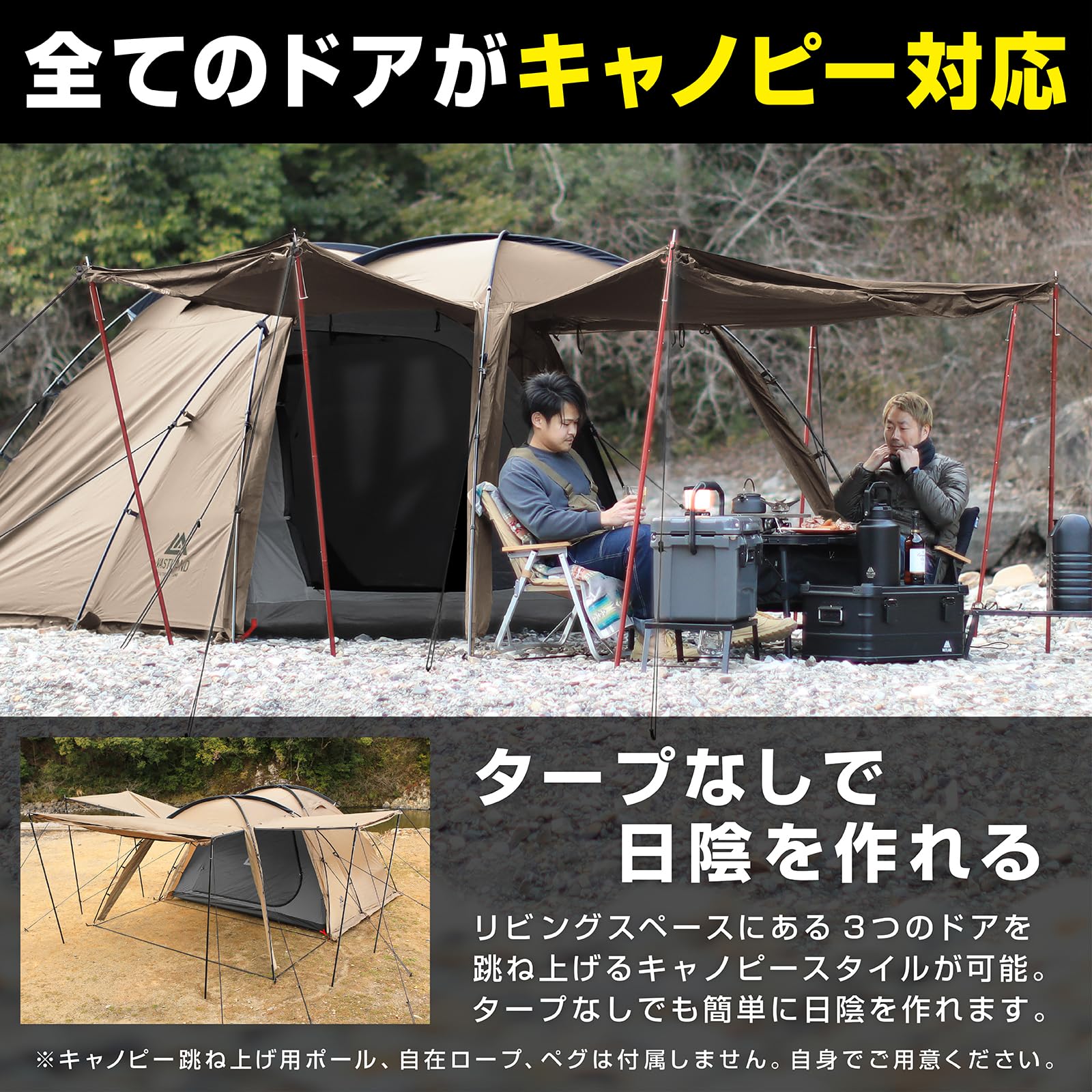 Amazon.co.jp: ヴァストランド VASTLAND 2ルームドームテント Sサイズ