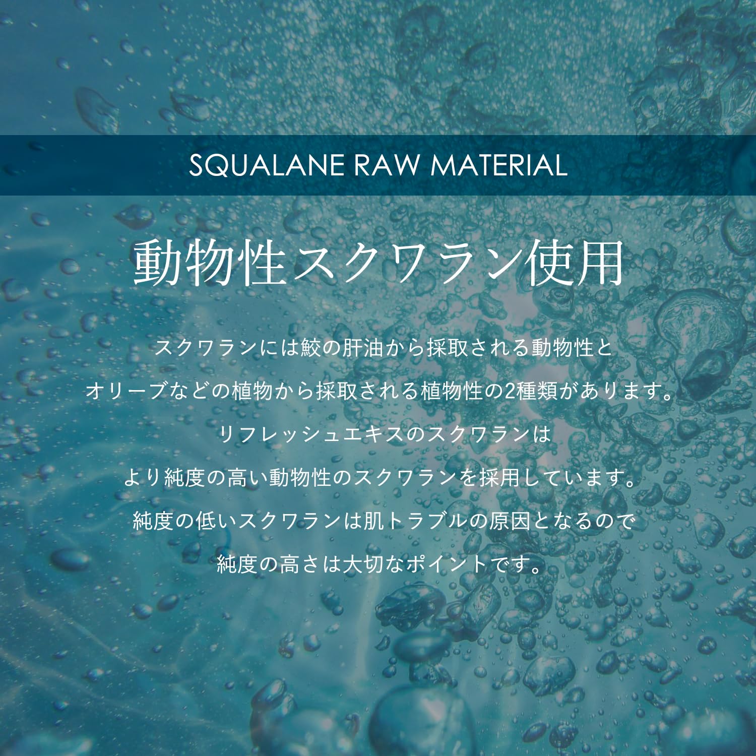 Amazon.co.jp: DEKONO ディコーノ リフレッシュ エキス 100ml