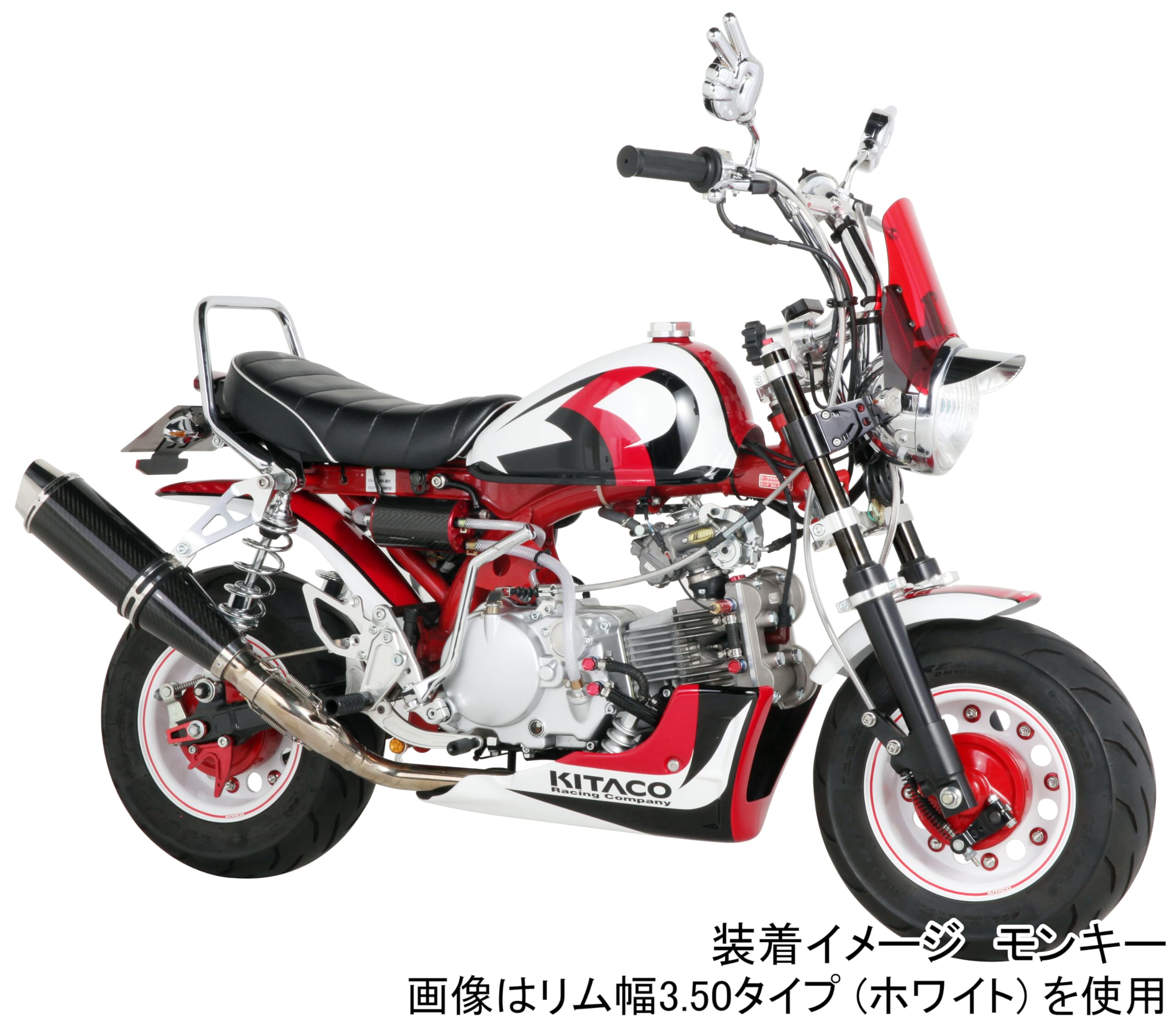 Amazon | キタコ (KITACO) アルミホイールセット 8インチ リム幅2.50