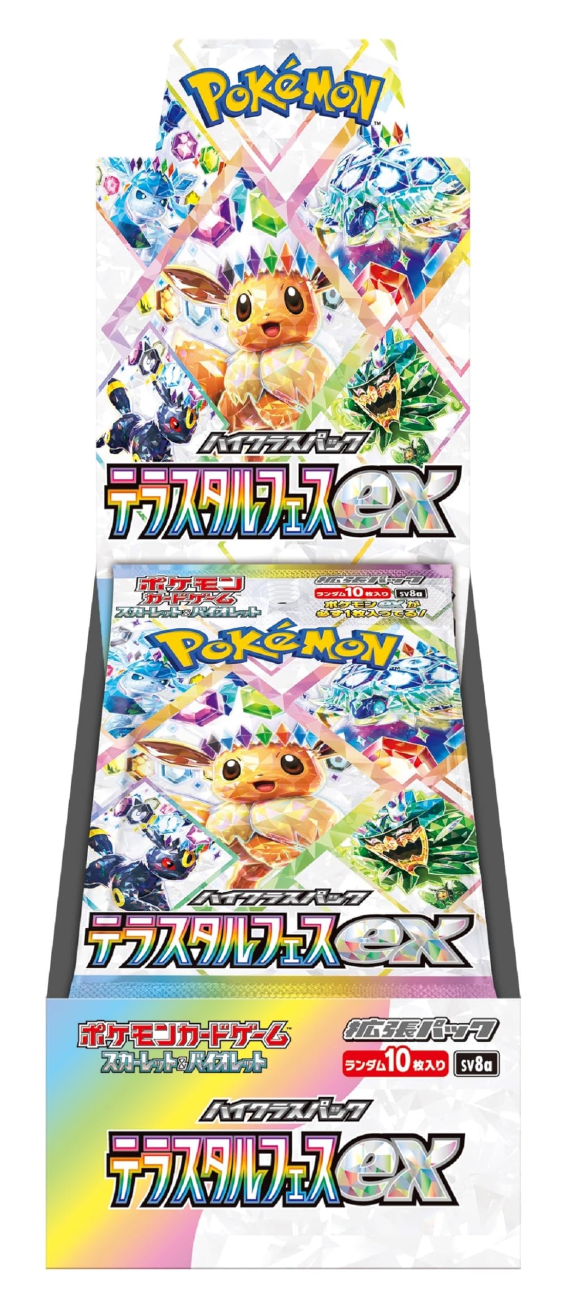 ポケモンカード テラスタルフェスex 未開封BOX シュリンク付き 10BOX
