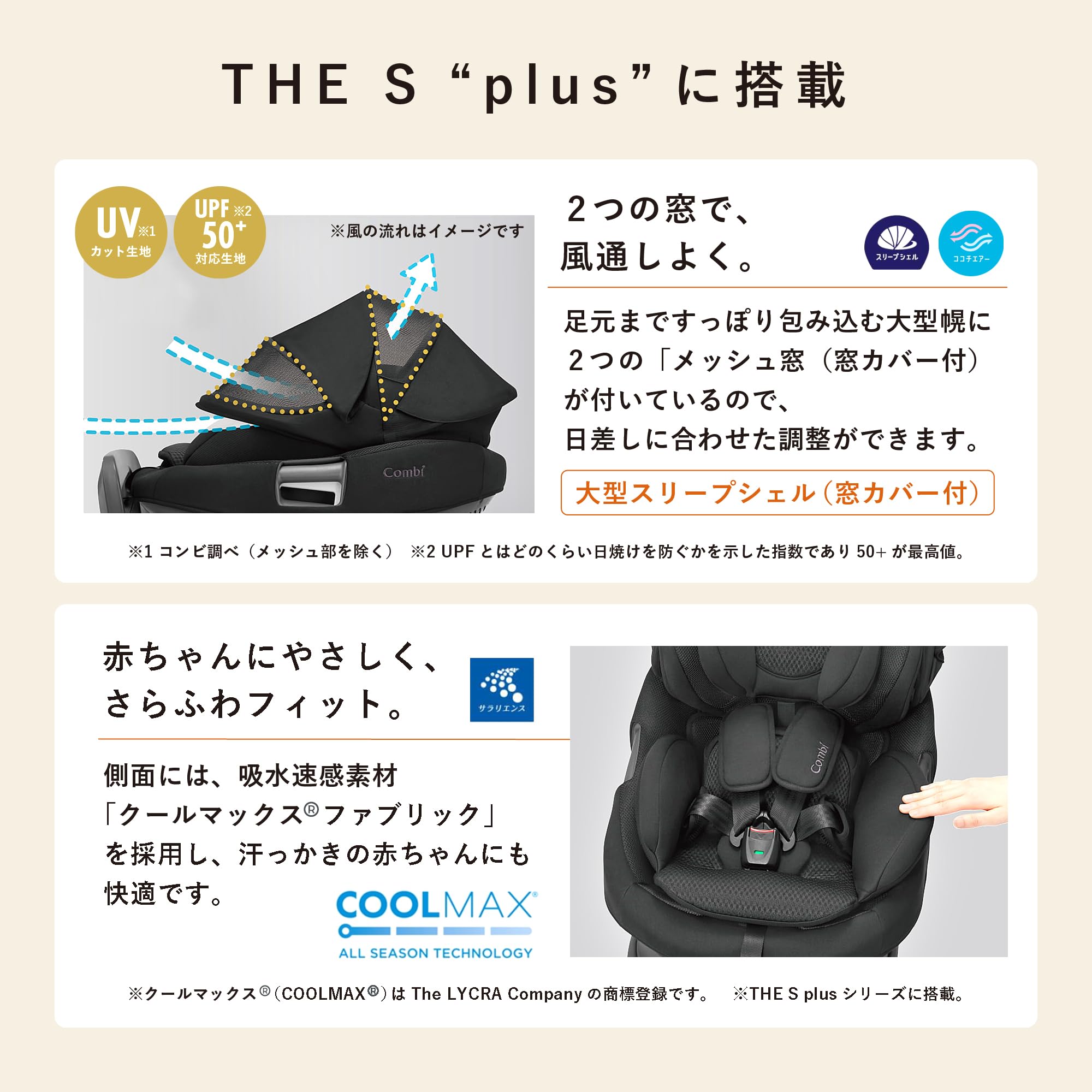 Amazon | コンビ チャイルドシート ホワイトレーベル THE S plus R129