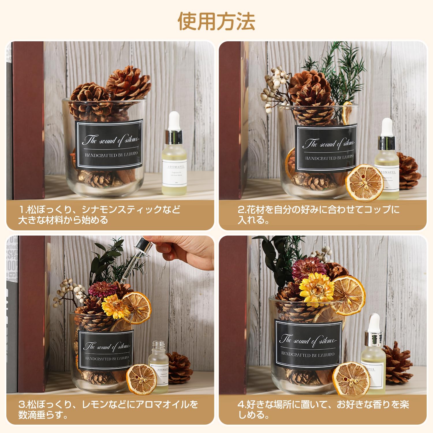 Amazon.co.jp: Kahuro ドライフラワーアロマセット【ドライフラワー9種