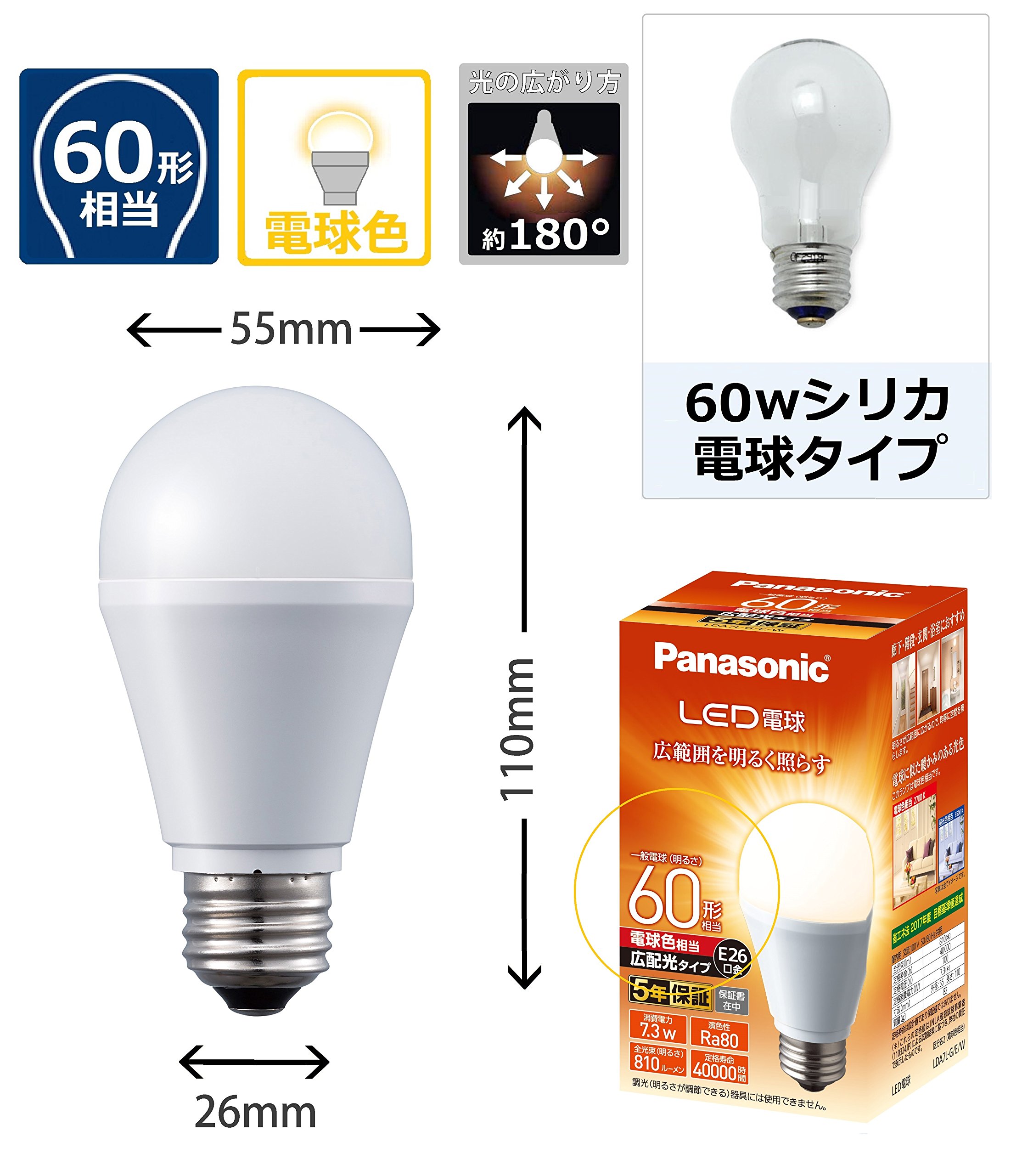 Amazon | パナソニック LED電球 口金直径26mm 電球60W形相当 電球色