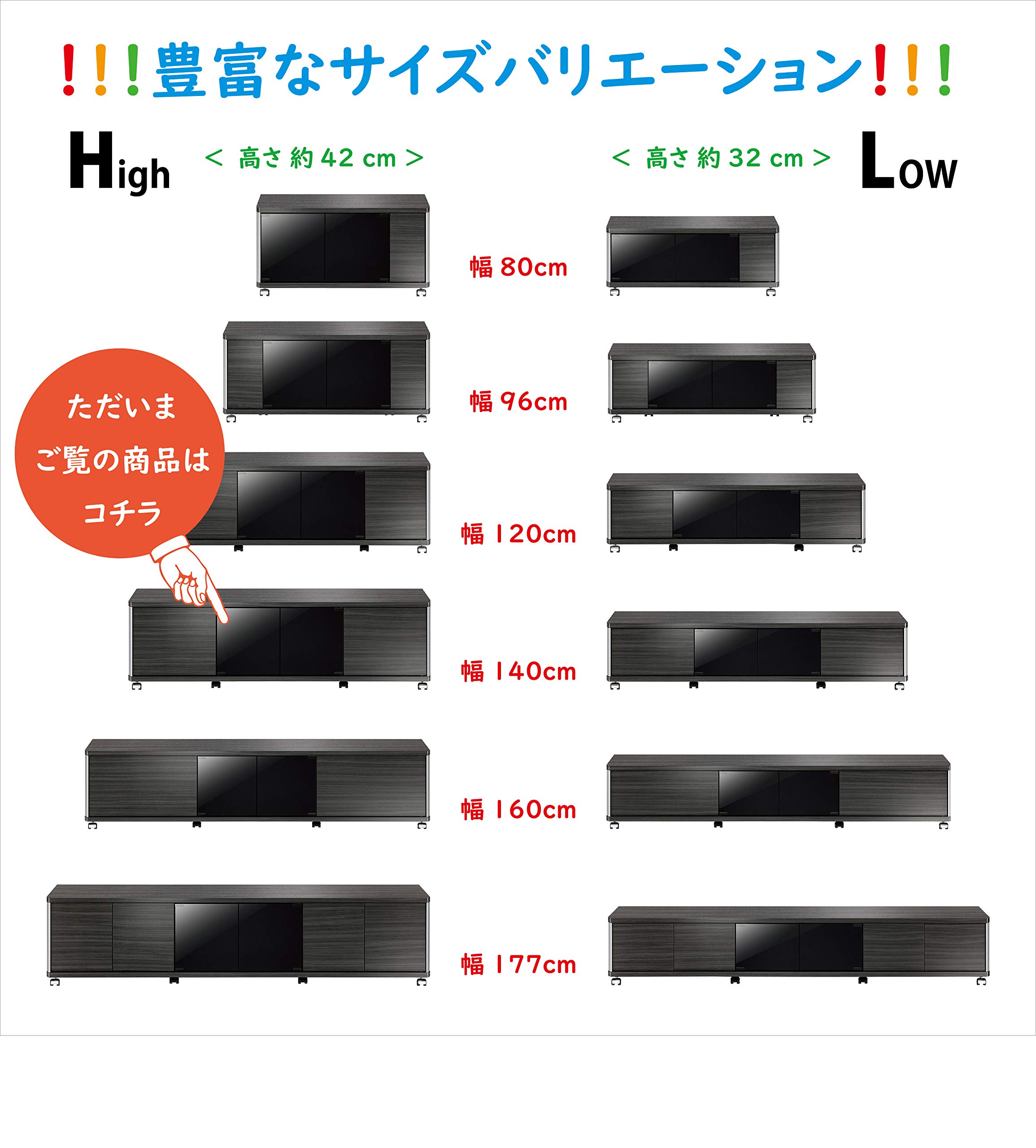 Amazon｜朝日木材加工 テレビ台 GD style 60型 幅140㎝ アッシュグレー