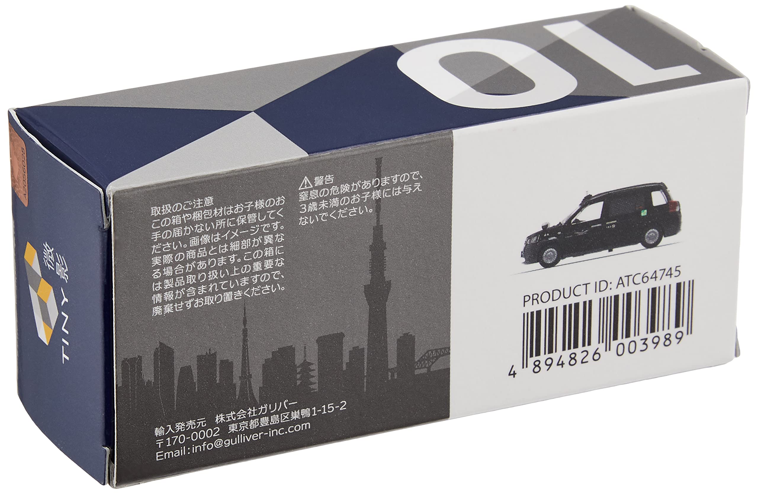 Amazon | Tiny トヨタ JPN TAXI コンドルタクシー 完成品 ATC64745