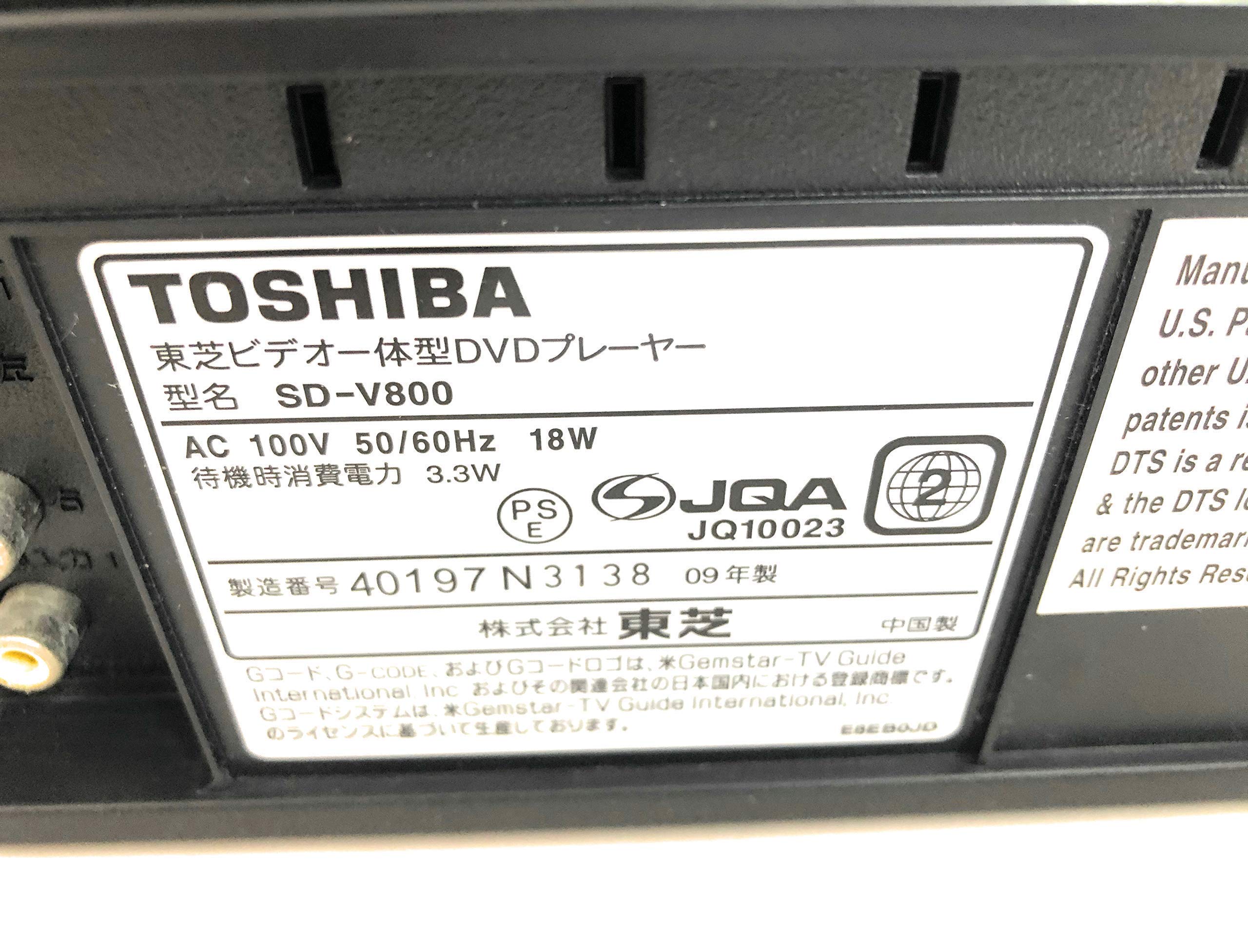 Amazon | TOSHIBA VTR一体型DVDプレーヤー SD-V800 | DVDプレーヤー 通販