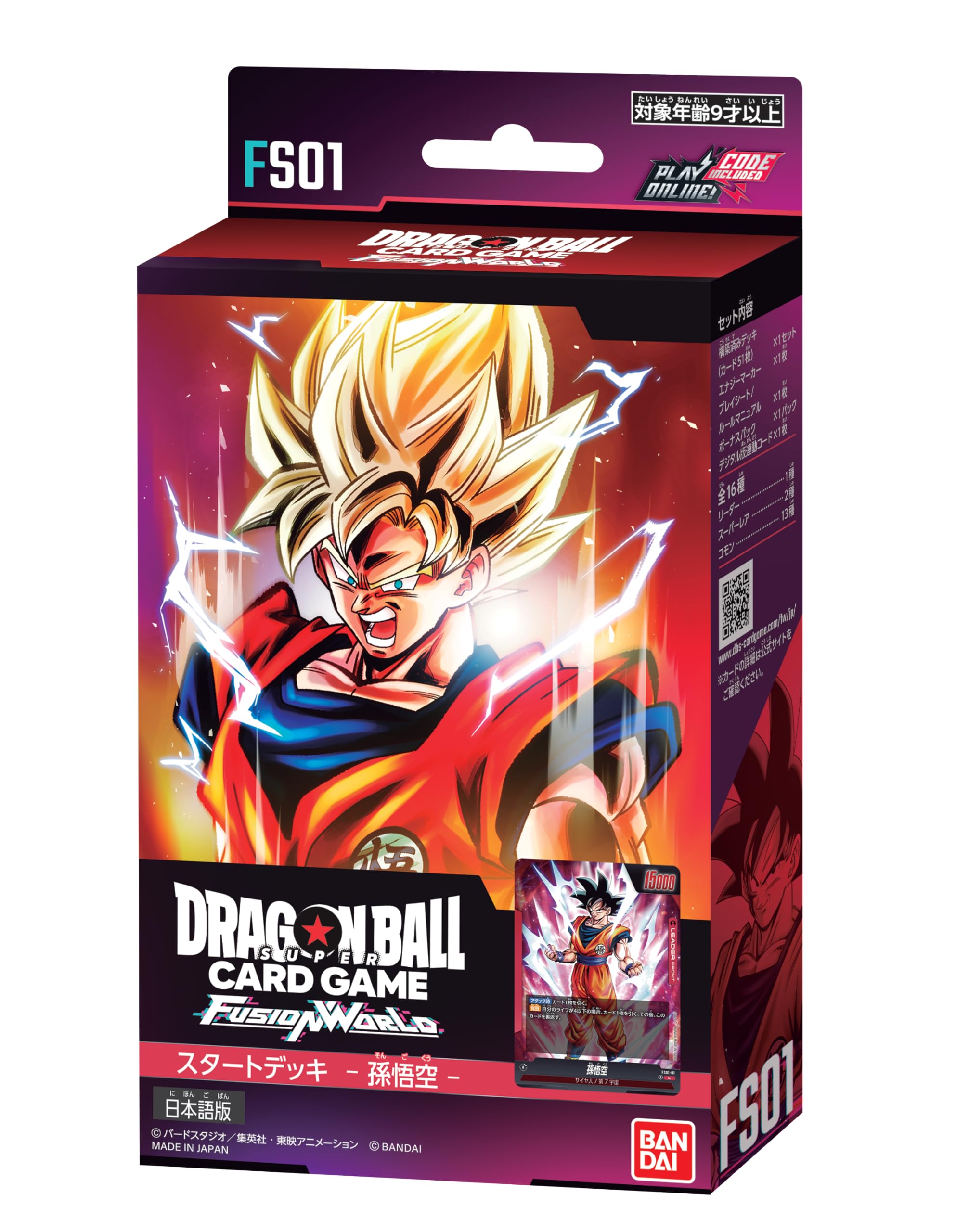 Amazon.co.jp: バンダイ (BANDAI) ドラゴンボールスーパーカードゲーム