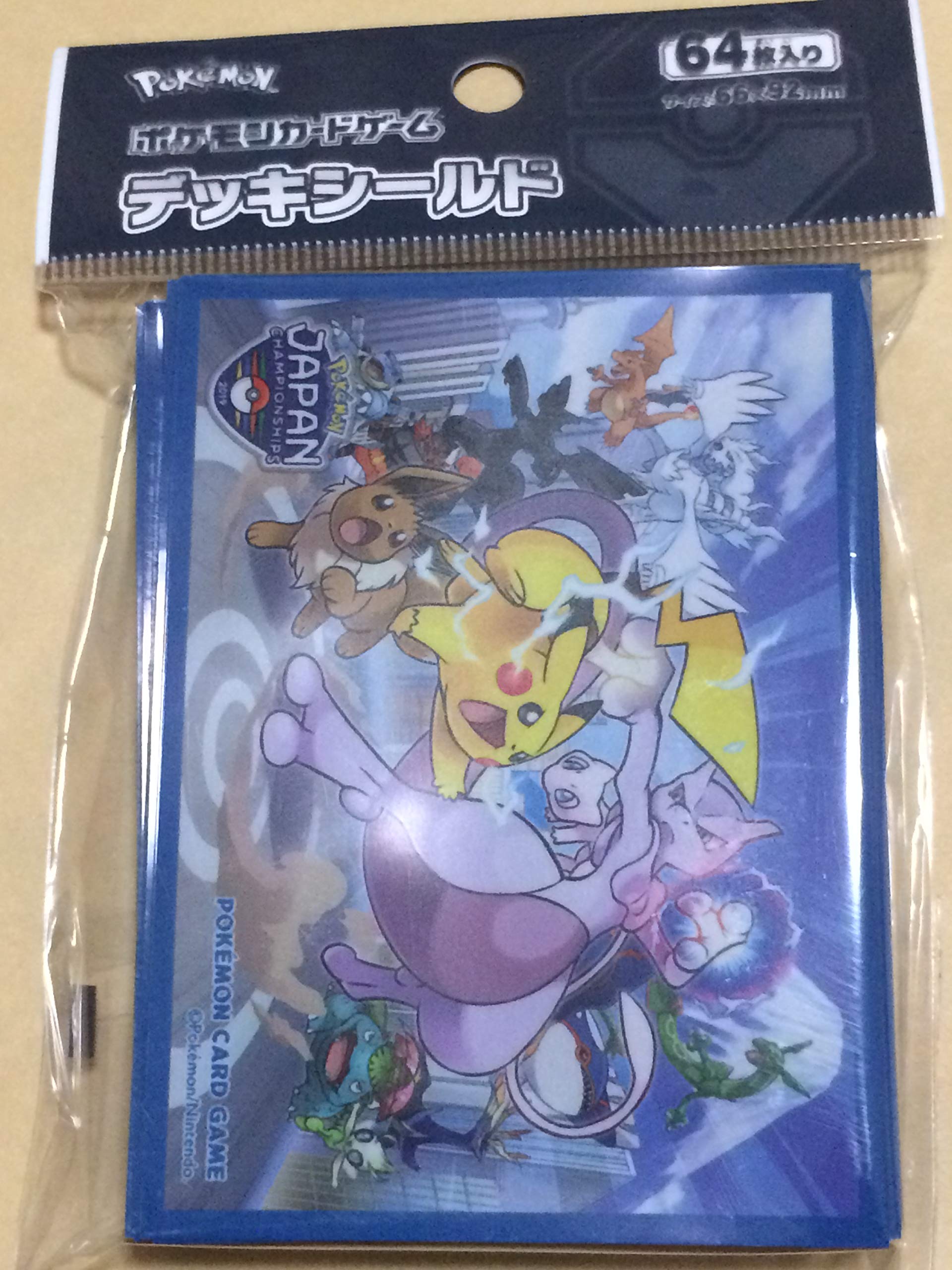 Amazon.co.jp: ポケモンカードゲーム デッキシールド PJCS2019