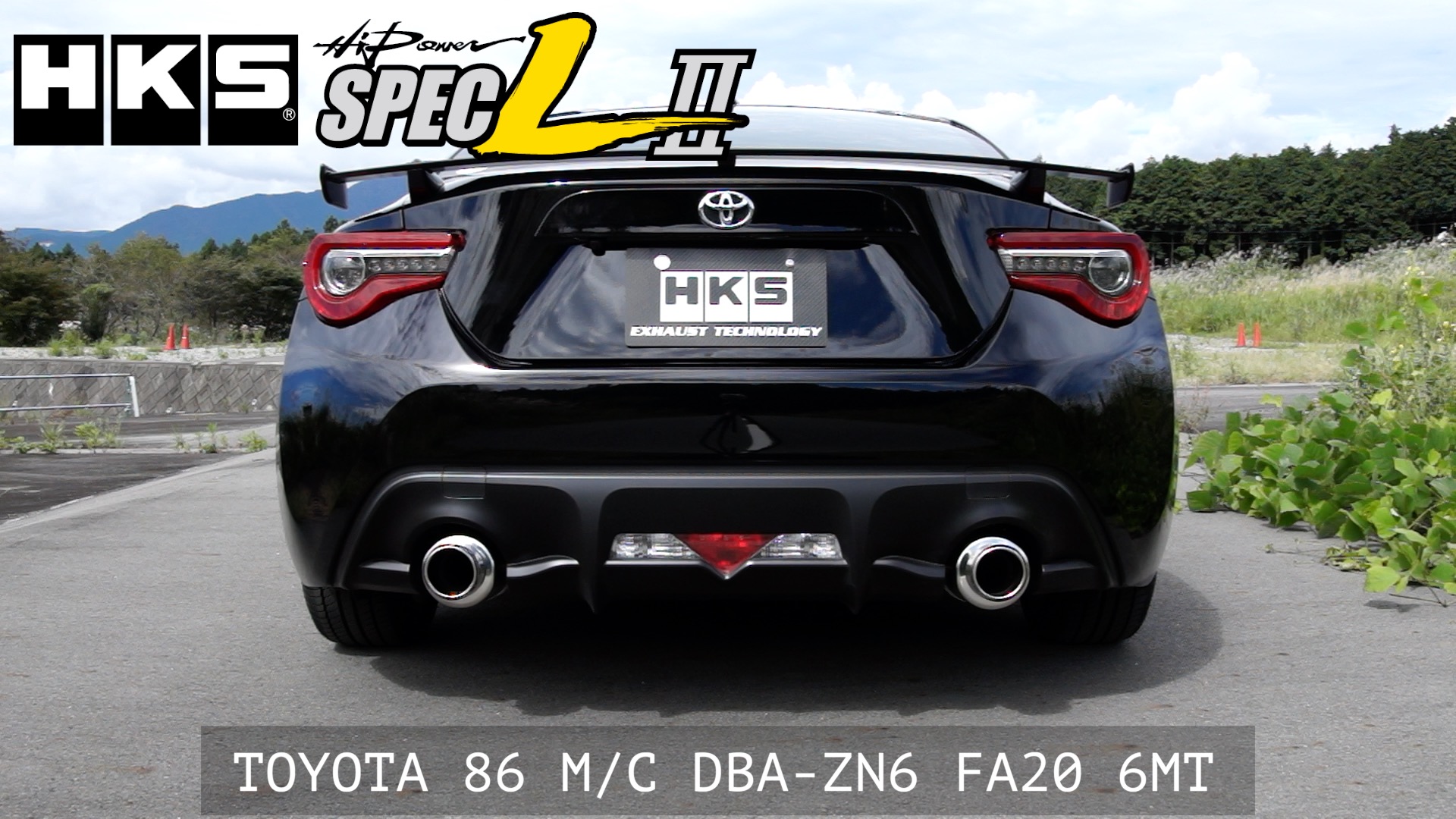 Amazon | HKS 自動車用スポーツマフラー ハイパワースペックL II