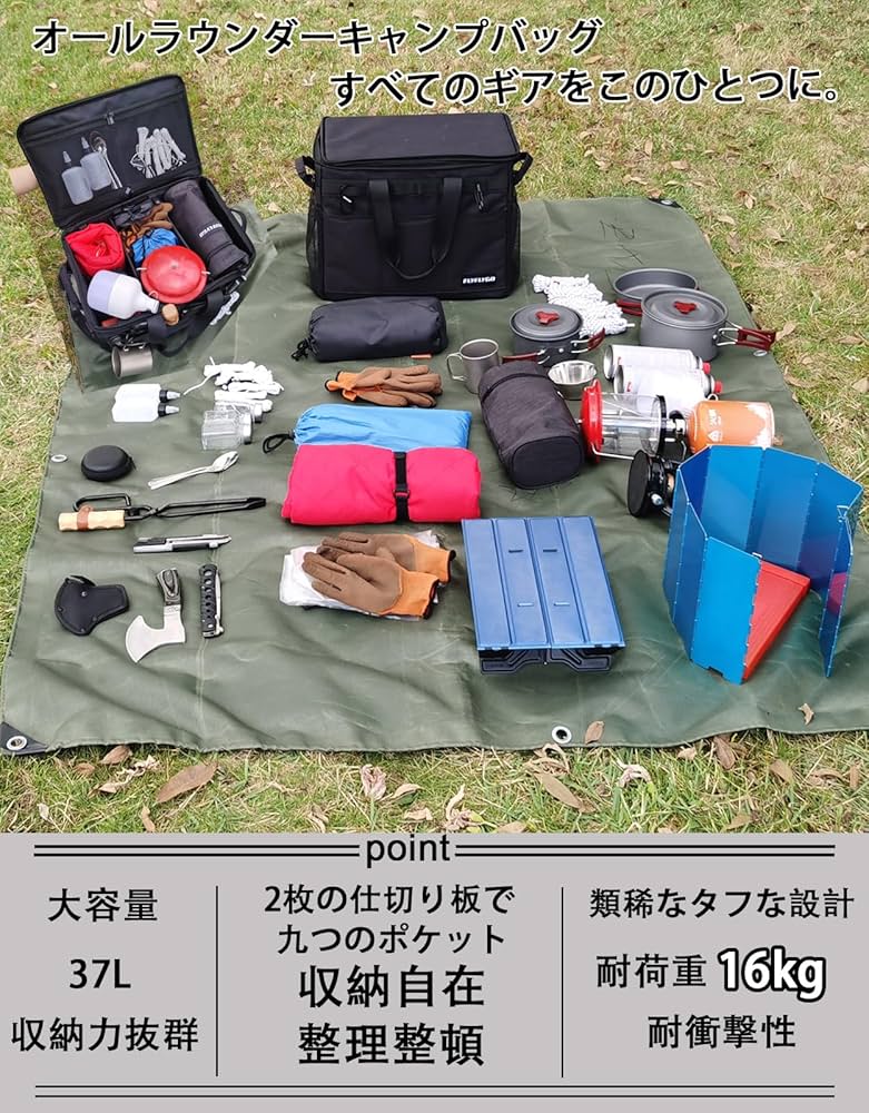 Amazon.co.jp: FLYFLYGO キャンプ コンテナ ソフト キャンプ 収納