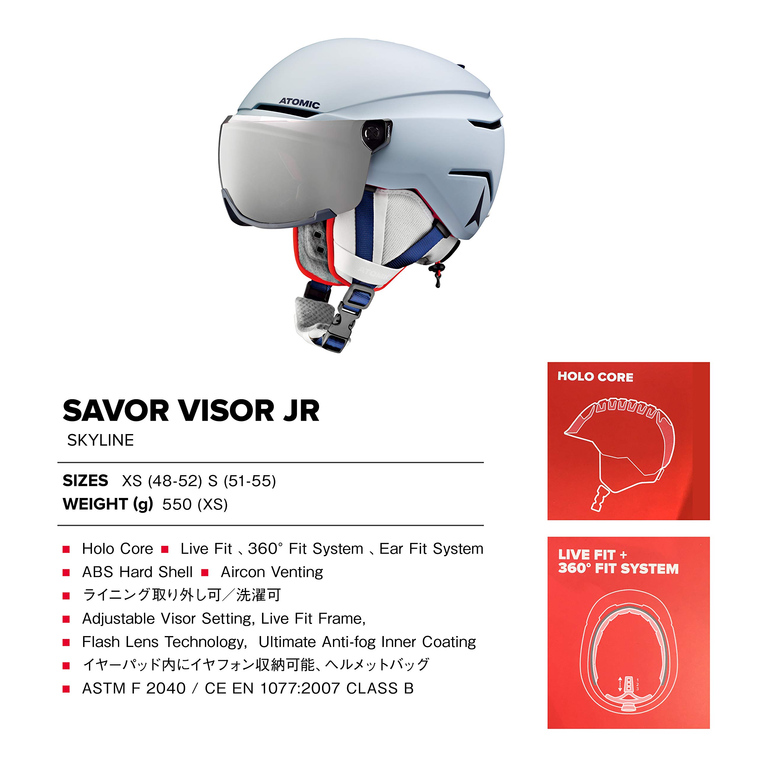 Amazon | ATOMIC(アトミック) スキーヘルメット SAVOR VISOR JR