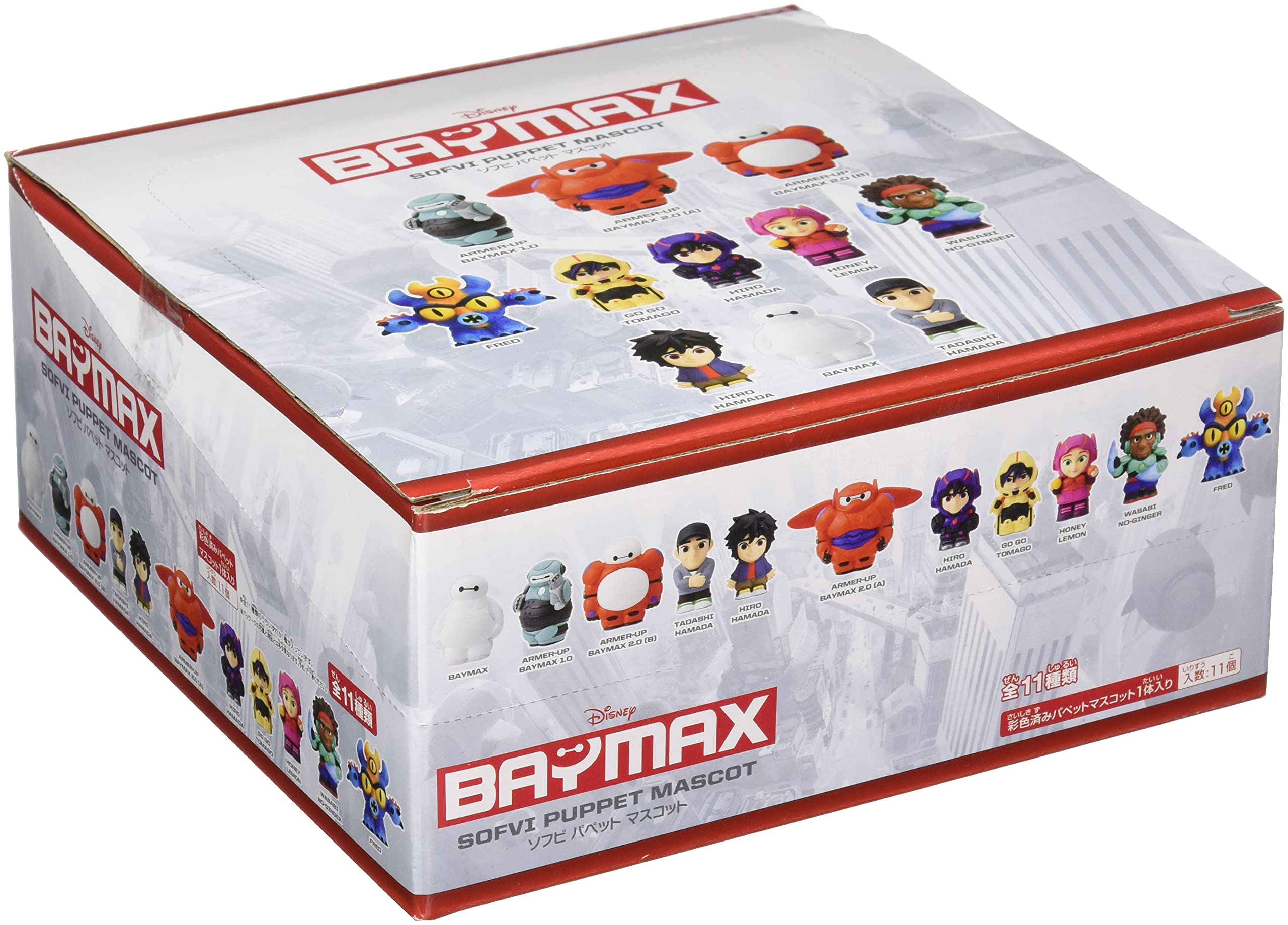 Amazon.co.jp: ベイマックス ソフビパペットマスコット BOX商品 : おもちゃ