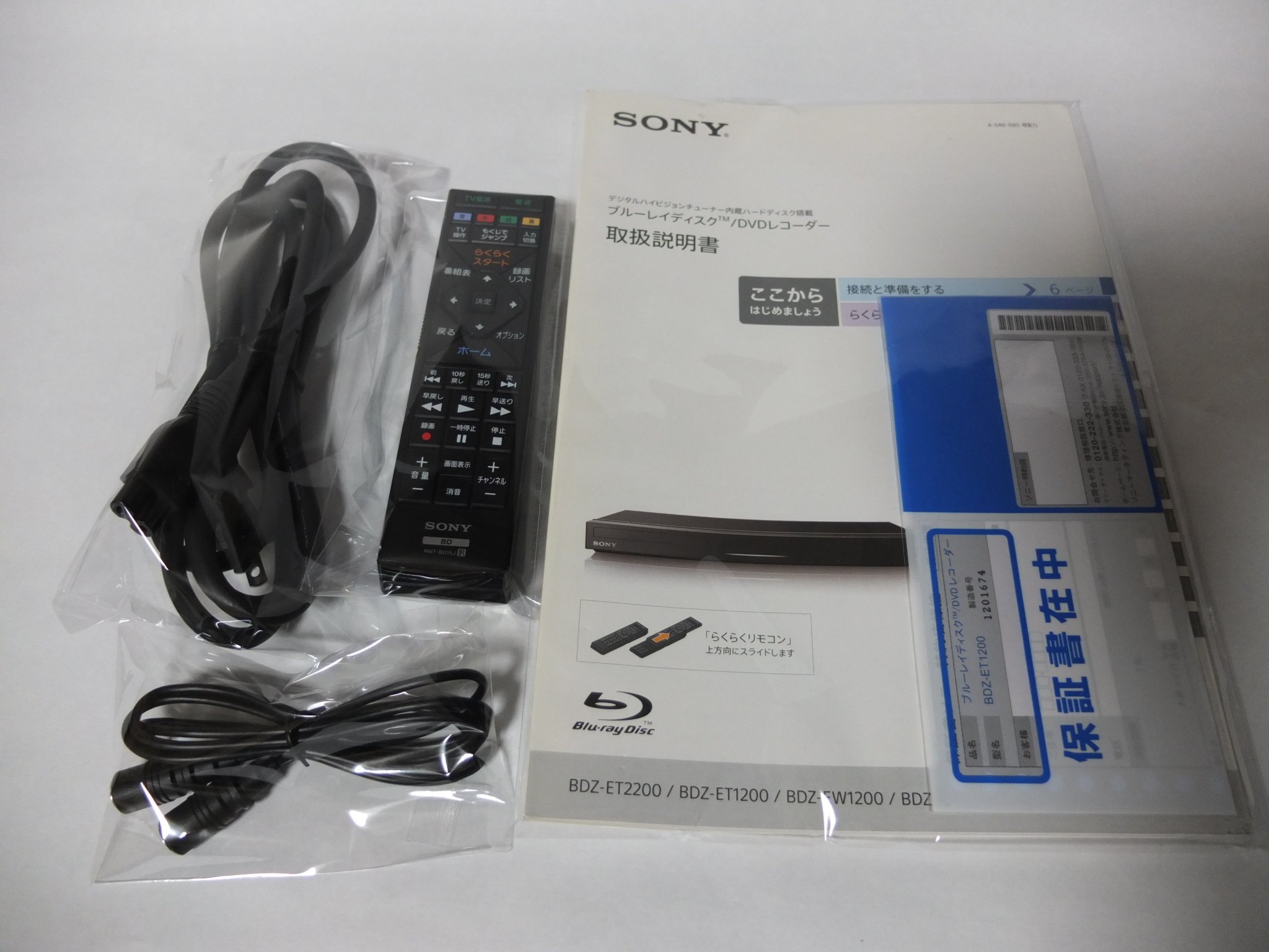 Amazon | SONY HDD1TB 3チューナー ブルーレイレコーダー BDZ-ET1200