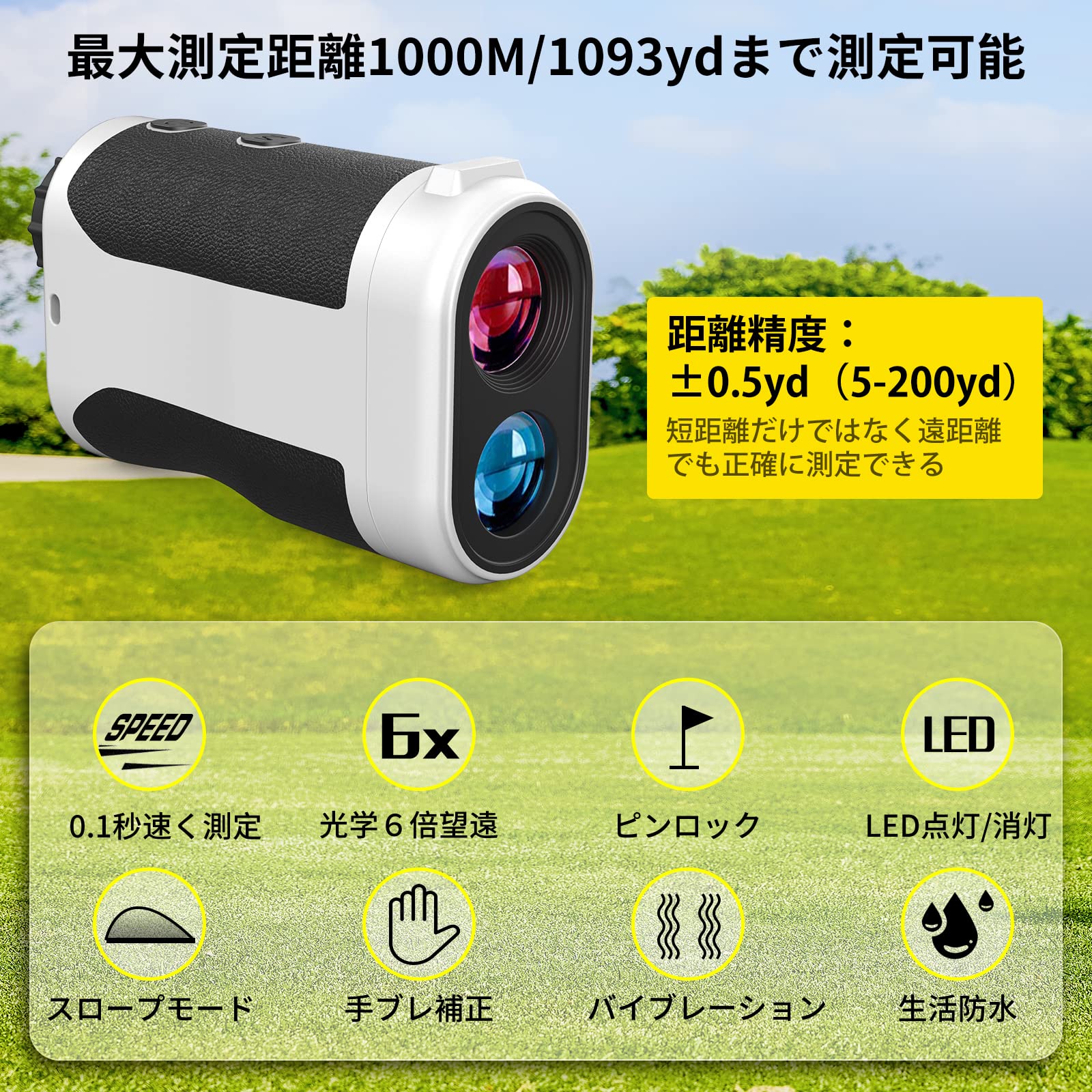 Amazon.co.jp: QWIGOFU ゴルフ レーザー距離計 距離計測器 高低差補正